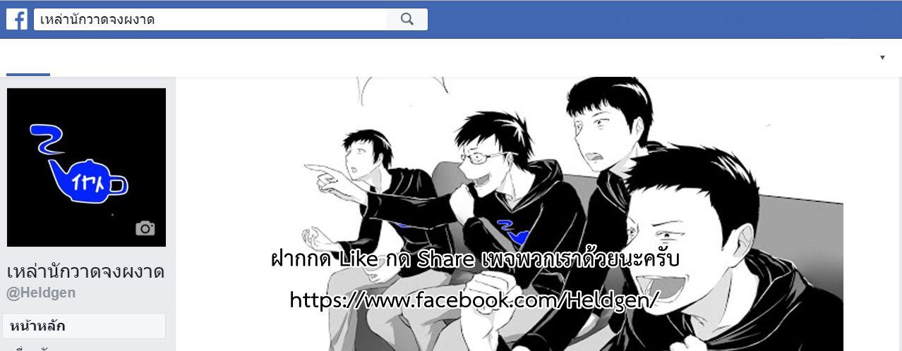Doujin-Lc- อ่าน โดจิน มังฮวา เกาหลี ญี่ปุ่น จีน แปลไทย Game obu Familia – Family Senki ตอนที่ 1 2 3 4 5 6 7 8 9 10 11 12 13 14 ฟรี ไม่มีโฆษณา อ่าน โดจิน Manhwa เกาหลี ญี่ปุ่น จีน เรามีครบ คัดมาให้เน้นๆ โดจิน 18+ รับประกันความฟินโดย  Doujin Lc