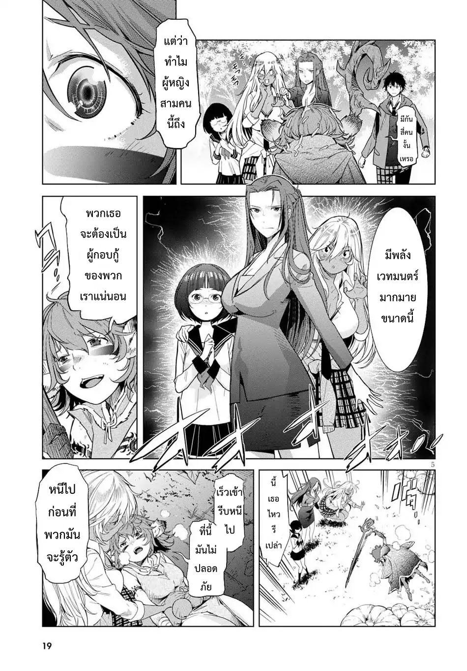 Doujin-Lc- อ่าน โดจิน มังฮวา เกาหลี ญี่ปุ่น จีน แปลไทย Game obu Familia – Family Senki ตอนที่ 1 2 3 4 5 6 7 8 9 10 11 12 13 14 ฟรี ไม่มีโฆษณา อ่าน โดจิน Manhwa เกาหลี ญี่ปุ่น จีน เรามีครบ คัดมาให้เน้นๆ โดจิน 18+ รับประกันความฟินโดย  Doujin Lc