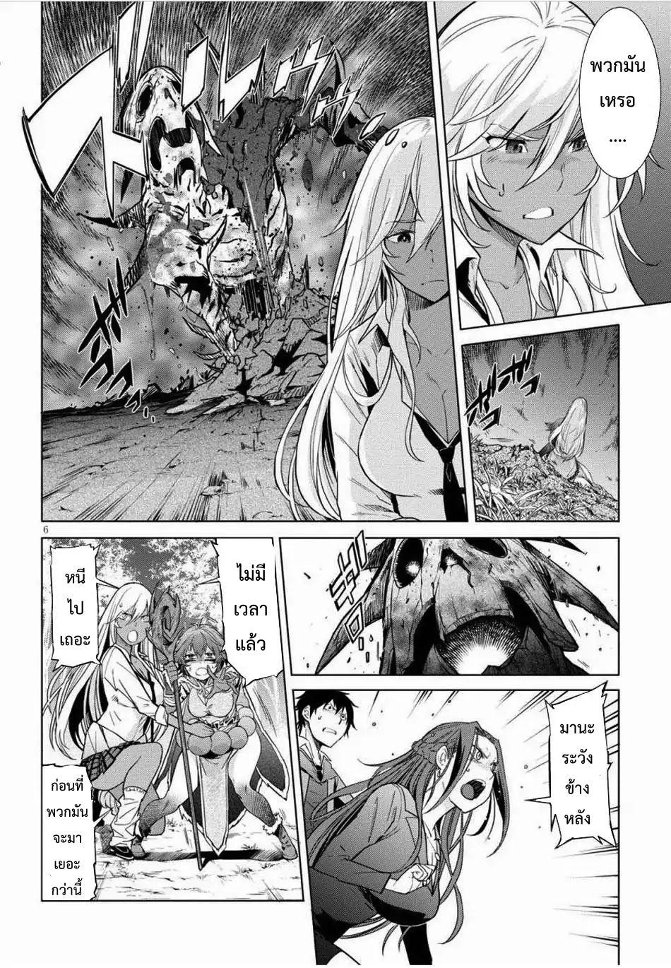 Doujin-Lc- อ่าน โดจิน มังฮวา เกาหลี ญี่ปุ่น จีน แปลไทย Game obu Familia – Family Senki ตอนที่ 1 2 3 4 5 6 7 8 9 10 11 12 13 14 ฟรี ไม่มีโฆษณา อ่าน โดจิน Manhwa เกาหลี ญี่ปุ่น จีน เรามีครบ คัดมาให้เน้นๆ โดจิน 18+ รับประกันความฟินโดย  Doujin Lc