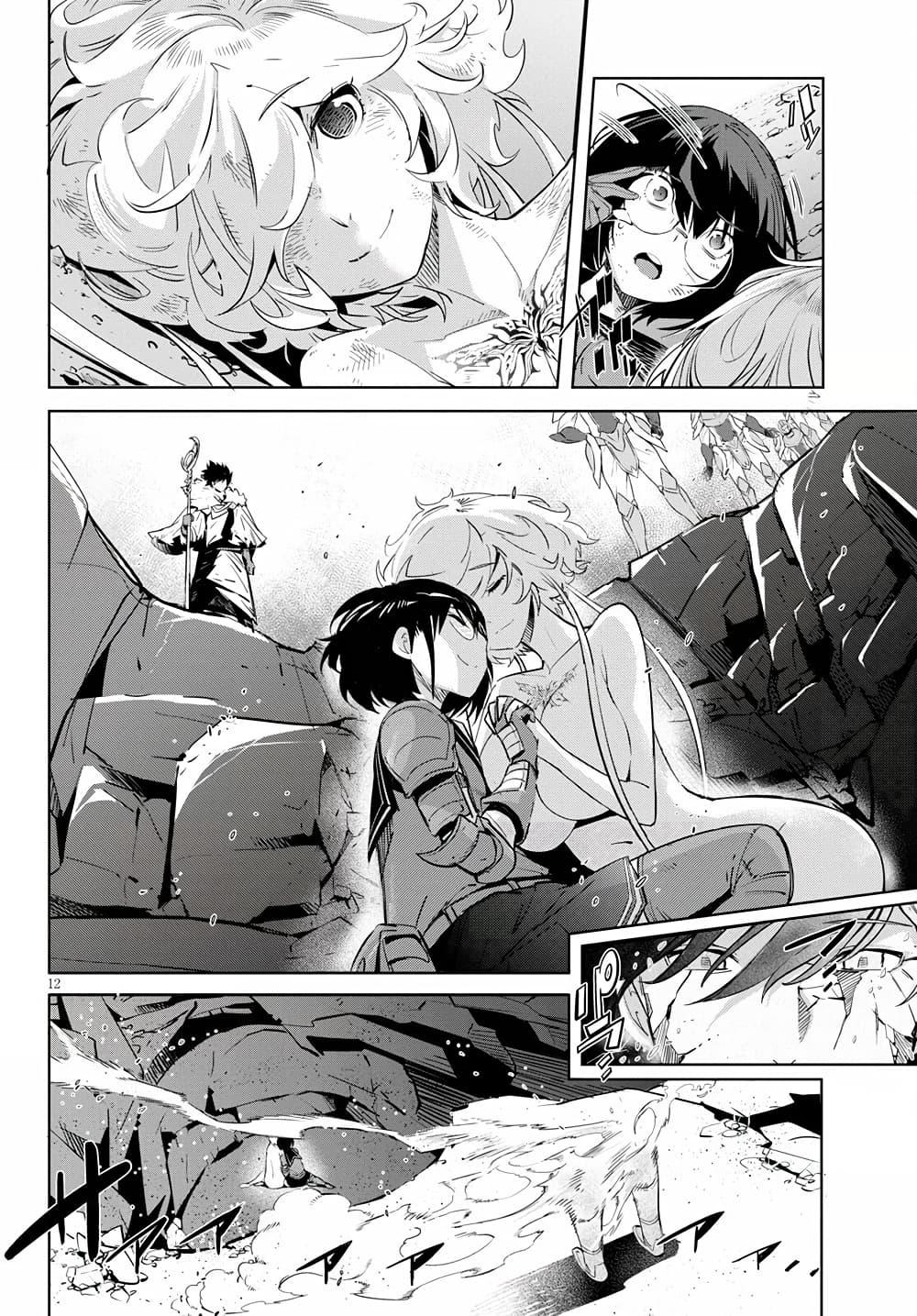 Doujin-Lc- อ่าน โดจิน มังฮวา เกาหลี ญี่ปุ่น จีน แปลไทย Game obu Familia – Family Senki ตอนที่ 1 2 3 4 5 6 7 8 9 10 11 12 13 14 ฟรี ไม่มีโฆษณา อ่าน โดจิน Manhwa เกาหลี ญี่ปุ่น จีน เรามีครบ คัดมาให้เน้นๆ โดจิน 18+ รับประกันความฟินโดย  Doujin Lc