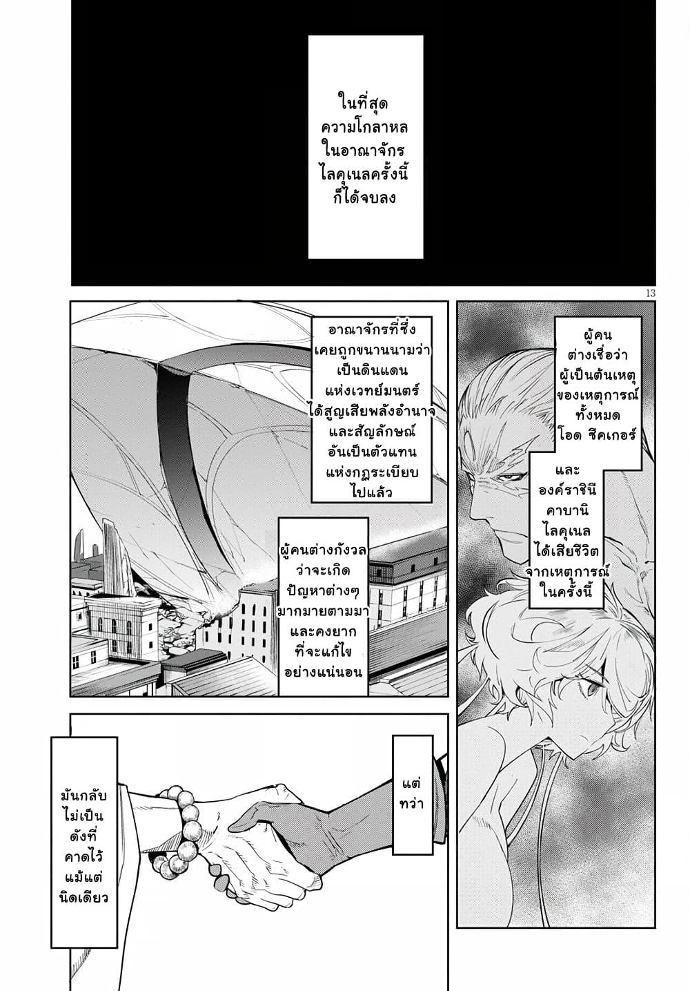 Doujin-Lc- อ่าน โดจิน มังฮวา เกาหลี ญี่ปุ่น จีน แปลไทย Game obu Familia – Family Senki ตอนที่ 1 2 3 4 5 6 7 8 9 10 11 12 13 14 ฟรี ไม่มีโฆษณา อ่าน โดจิน Manhwa เกาหลี ญี่ปุ่น จีน เรามีครบ คัดมาให้เน้นๆ โดจิน 18+ รับประกันความฟินโดย  Doujin Lc