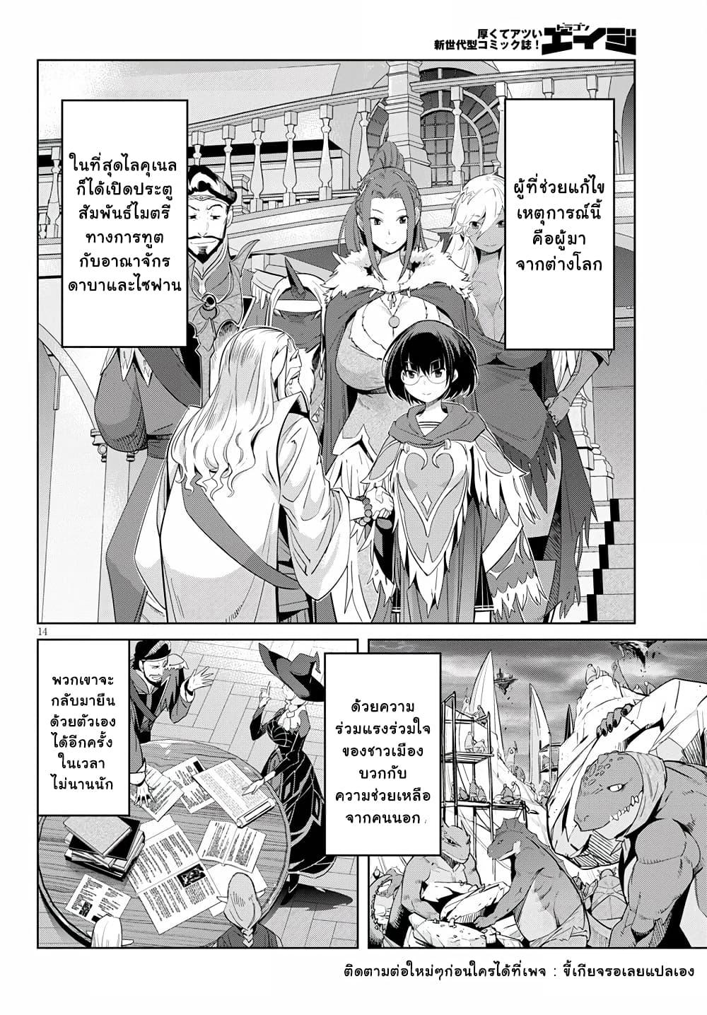 Doujin-Lc- อ่าน โดจิน มังฮวา เกาหลี ญี่ปุ่น จีน แปลไทย Game obu Familia – Family Senki ตอนที่ 1 2 3 4 5 6 7 8 9 10 11 12 13 14 ฟรี ไม่มีโฆษณา อ่าน โดจิน Manhwa เกาหลี ญี่ปุ่น จีน เรามีครบ คัดมาให้เน้นๆ โดจิน 18+ รับประกันความฟินโดย  Doujin Lc