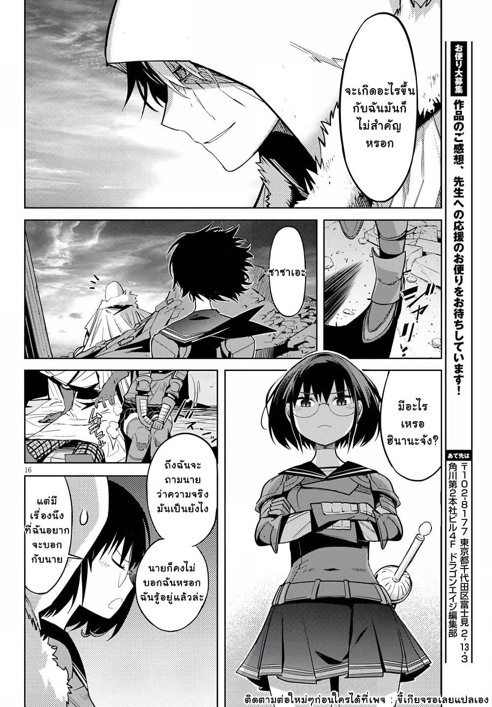 Doujin-Lc- อ่าน โดจิน มังฮวา เกาหลี ญี่ปุ่น จีน แปลไทย Game obu Familia – Family Senki ตอนที่ 1 2 3 4 5 6 7 8 9 10 11 12 13 14 ฟรี ไม่มีโฆษณา อ่าน โดจิน Manhwa เกาหลี ญี่ปุ่น จีน เรามีครบ คัดมาให้เน้นๆ โดจิน 18+ รับประกันความฟินโดย  Doujin Lc