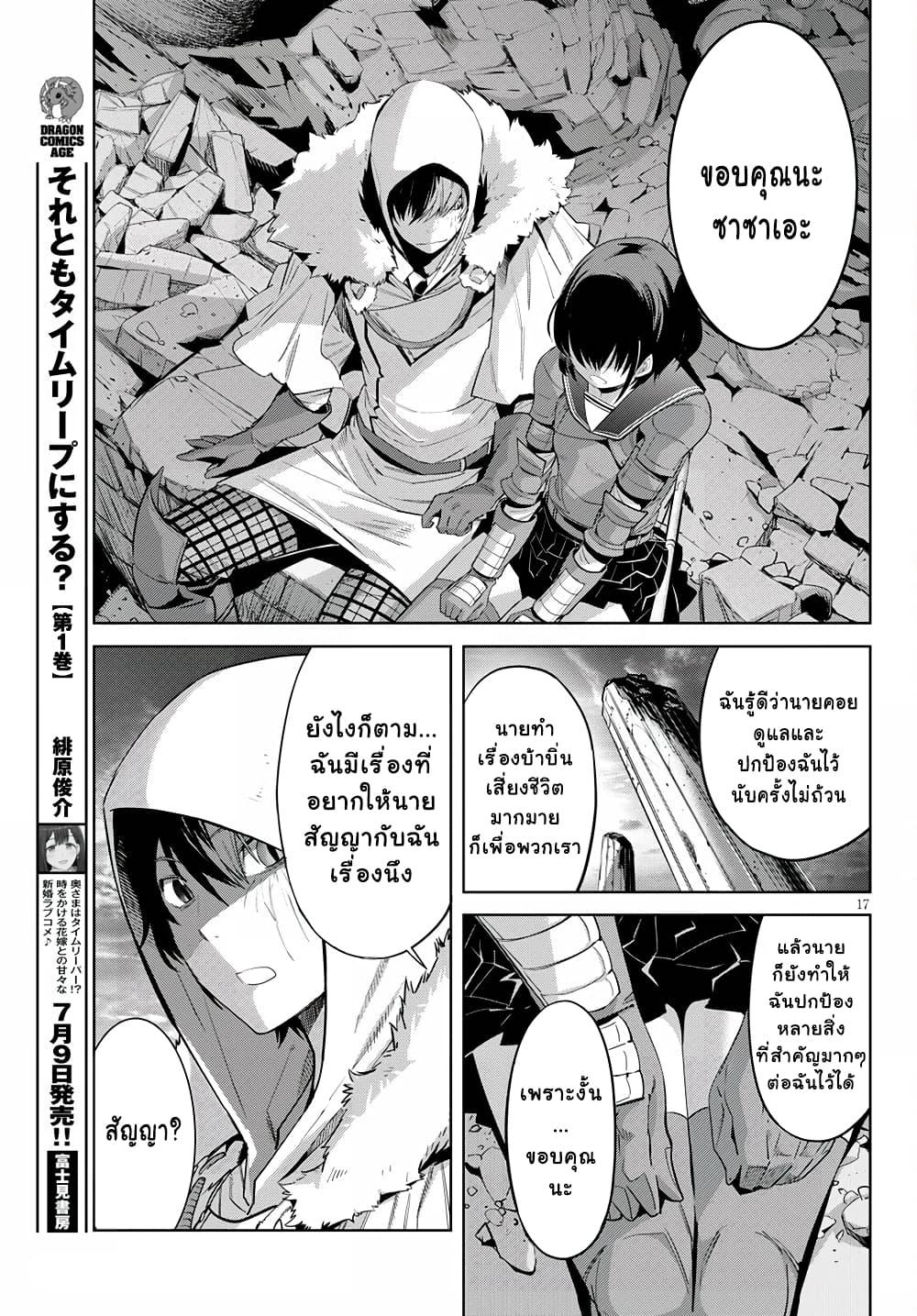 Doujin-Lc- อ่าน โดจิน มังฮวา เกาหลี ญี่ปุ่น จีน แปลไทย Game obu Familia – Family Senki ตอนที่ 1 2 3 4 5 6 7 8 9 10 11 12 13 14 ฟรี ไม่มีโฆษณา อ่าน โดจิน Manhwa เกาหลี ญี่ปุ่น จีน เรามีครบ คัดมาให้เน้นๆ โดจิน 18+ รับประกันความฟินโดย  Doujin Lc