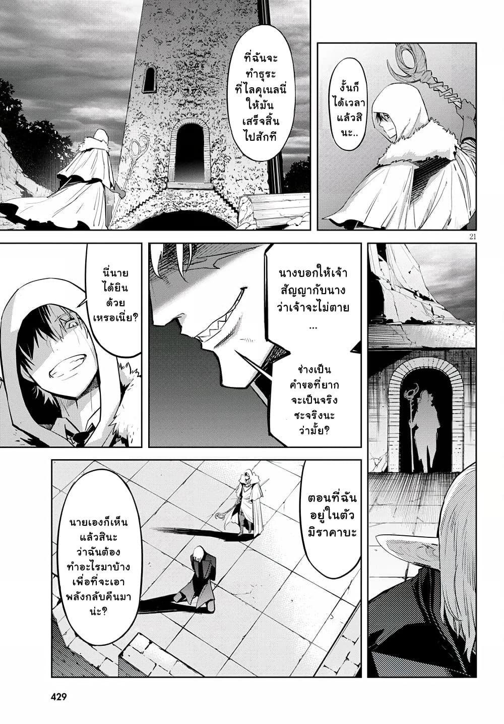Doujin-Lc- อ่าน โดจิน มังฮวา เกาหลี ญี่ปุ่น จีน แปลไทย Game obu Familia – Family Senki ตอนที่ 1 2 3 4 5 6 7 8 9 10 11 12 13 14 ฟรี ไม่มีโฆษณา อ่าน โดจิน Manhwa เกาหลี ญี่ปุ่น จีน เรามีครบ คัดมาให้เน้นๆ โดจิน 18+ รับประกันความฟินโดย  Doujin Lc