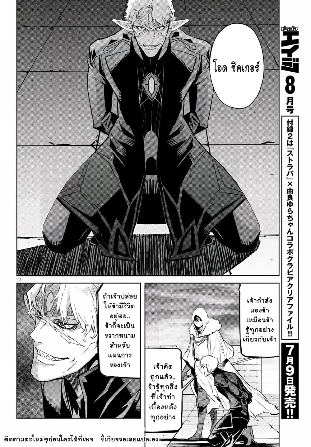 Doujin-Lc- อ่าน โดจิน มังฮวา เกาหลี ญี่ปุ่น จีน แปลไทย Game obu Familia – Family Senki ตอนที่ 1 2 3 4 5 6 7 8 9 10 11 12 13 14 ฟรี ไม่มีโฆษณา อ่าน โดจิน Manhwa เกาหลี ญี่ปุ่น จีน เรามีครบ คัดมาให้เน้นๆ โดจิน 18+ รับประกันความฟินโดย  Doujin Lc