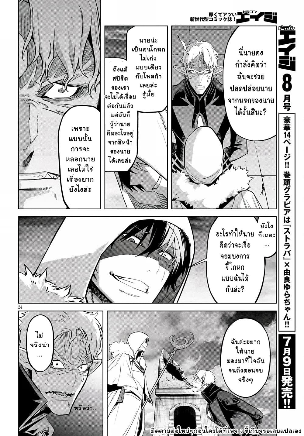 Doujin-Lc- อ่าน โดจิน มังฮวา เกาหลี ญี่ปุ่น จีน แปลไทย Game obu Familia – Family Senki ตอนที่ 1 2 3 4 5 6 7 8 9 10 11 12 13 14 ฟรี ไม่มีโฆษณา อ่าน โดจิน Manhwa เกาหลี ญี่ปุ่น จีน เรามีครบ คัดมาให้เน้นๆ โดจิน 18+ รับประกันความฟินโดย  Doujin Lc