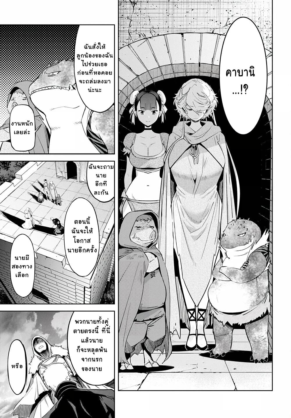 Doujin-Lc- อ่าน โดจิน มังฮวา เกาหลี ญี่ปุ่น จีน แปลไทย Game obu Familia – Family Senki ตอนที่ 1 2 3 4 5 6 7 8 9 10 11 12 13 14 ฟรี ไม่มีโฆษณา อ่าน โดจิน Manhwa เกาหลี ญี่ปุ่น จีน เรามีครบ คัดมาให้เน้นๆ โดจิน 18+ รับประกันความฟินโดย  Doujin Lc