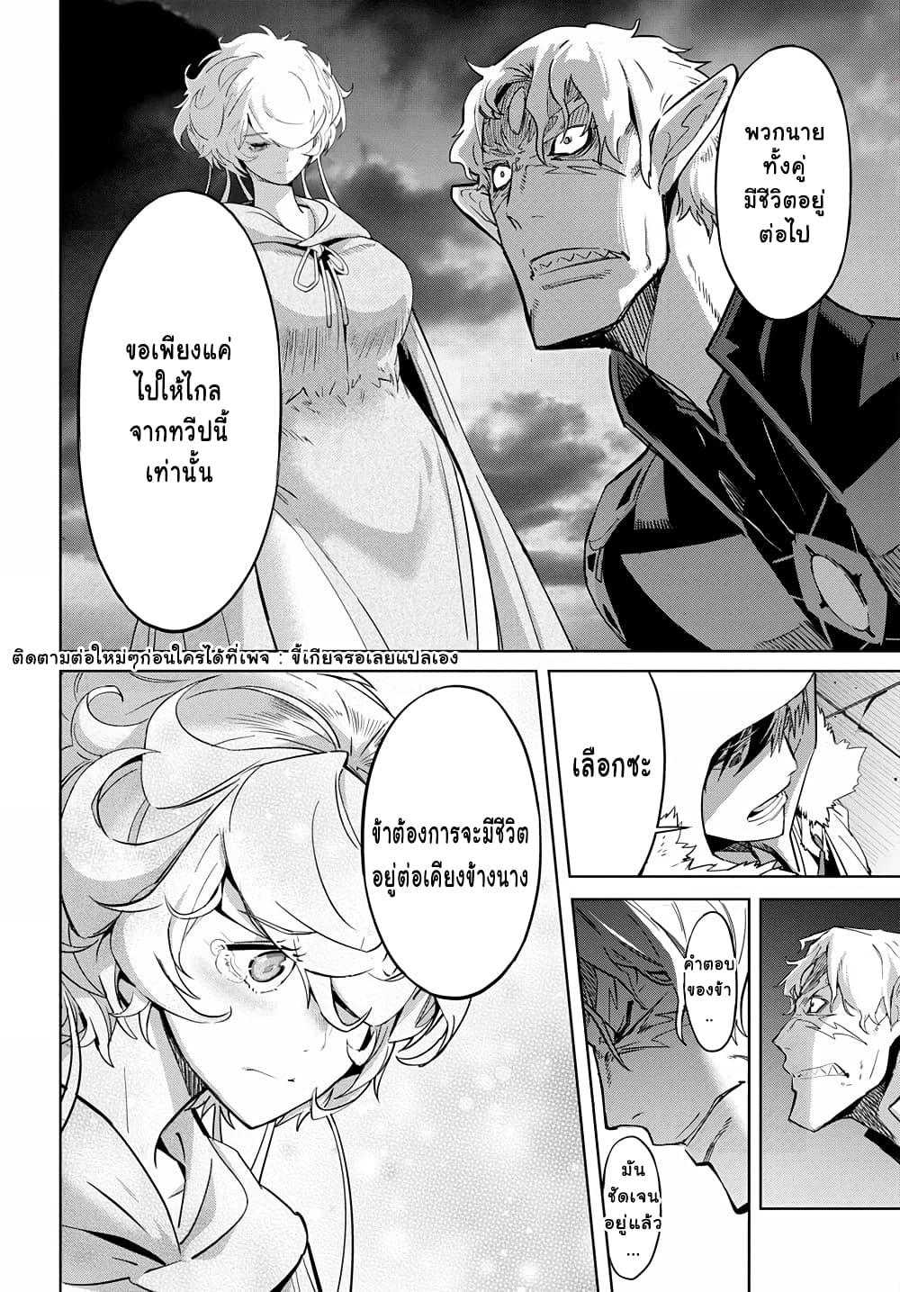 Doujin-Lc- อ่าน โดจิน มังฮวา เกาหลี ญี่ปุ่น จีน แปลไทย Game obu Familia – Family Senki ตอนที่ 1 2 3 4 5 6 7 8 9 10 11 12 13 14 ฟรี ไม่มีโฆษณา อ่าน โดจิน Manhwa เกาหลี ญี่ปุ่น จีน เรามีครบ คัดมาให้เน้นๆ โดจิน 18+ รับประกันความฟินโดย  Doujin Lc