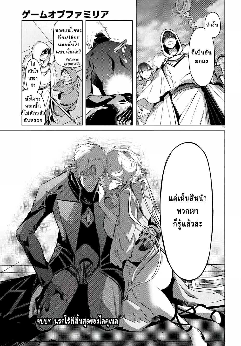 Doujin-Lc- อ่าน โดจิน มังฮวา เกาหลี ญี่ปุ่น จีน แปลไทย Game obu Familia – Family Senki ตอนที่ 1 2 3 4 5 6 7 8 9 10 11 12 13 14 ฟรี ไม่มีโฆษณา อ่าน โดจิน Manhwa เกาหลี ญี่ปุ่น จีน เรามีครบ คัดมาให้เน้นๆ โดจิน 18+ รับประกันความฟินโดย  Doujin Lc