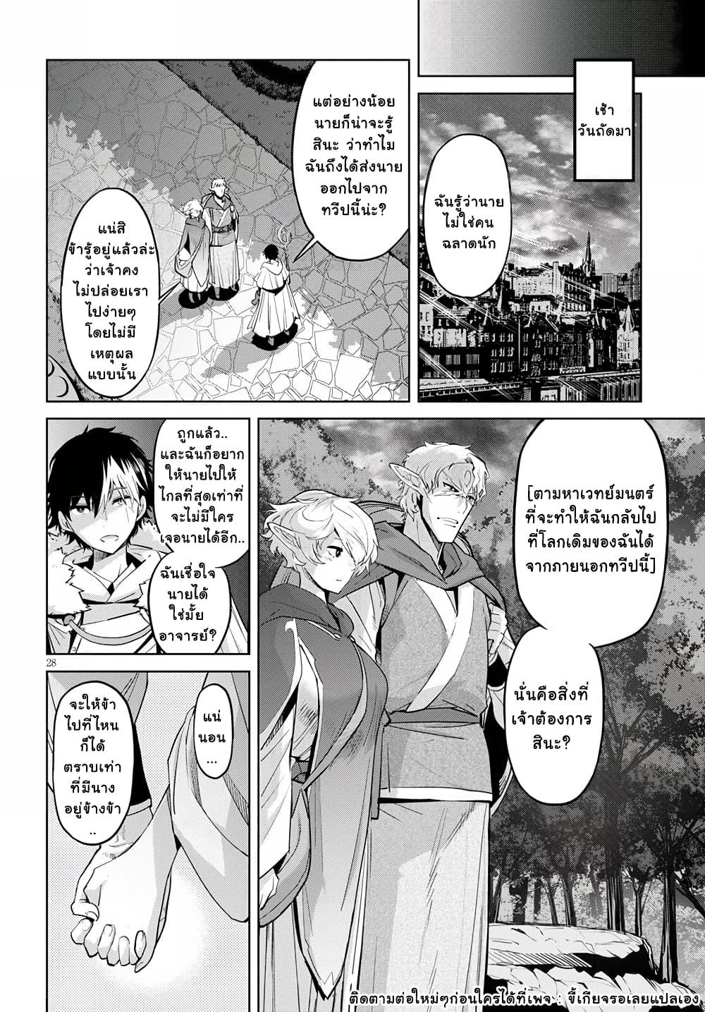 Doujin-Lc- อ่าน โดจิน มังฮวา เกาหลี ญี่ปุ่น จีน แปลไทย Game obu Familia – Family Senki ตอนที่ 1 2 3 4 5 6 7 8 9 10 11 12 13 14 ฟรี ไม่มีโฆษณา อ่าน โดจิน Manhwa เกาหลี ญี่ปุ่น จีน เรามีครบ คัดมาให้เน้นๆ โดจิน 18+ รับประกันความฟินโดย  Doujin Lc