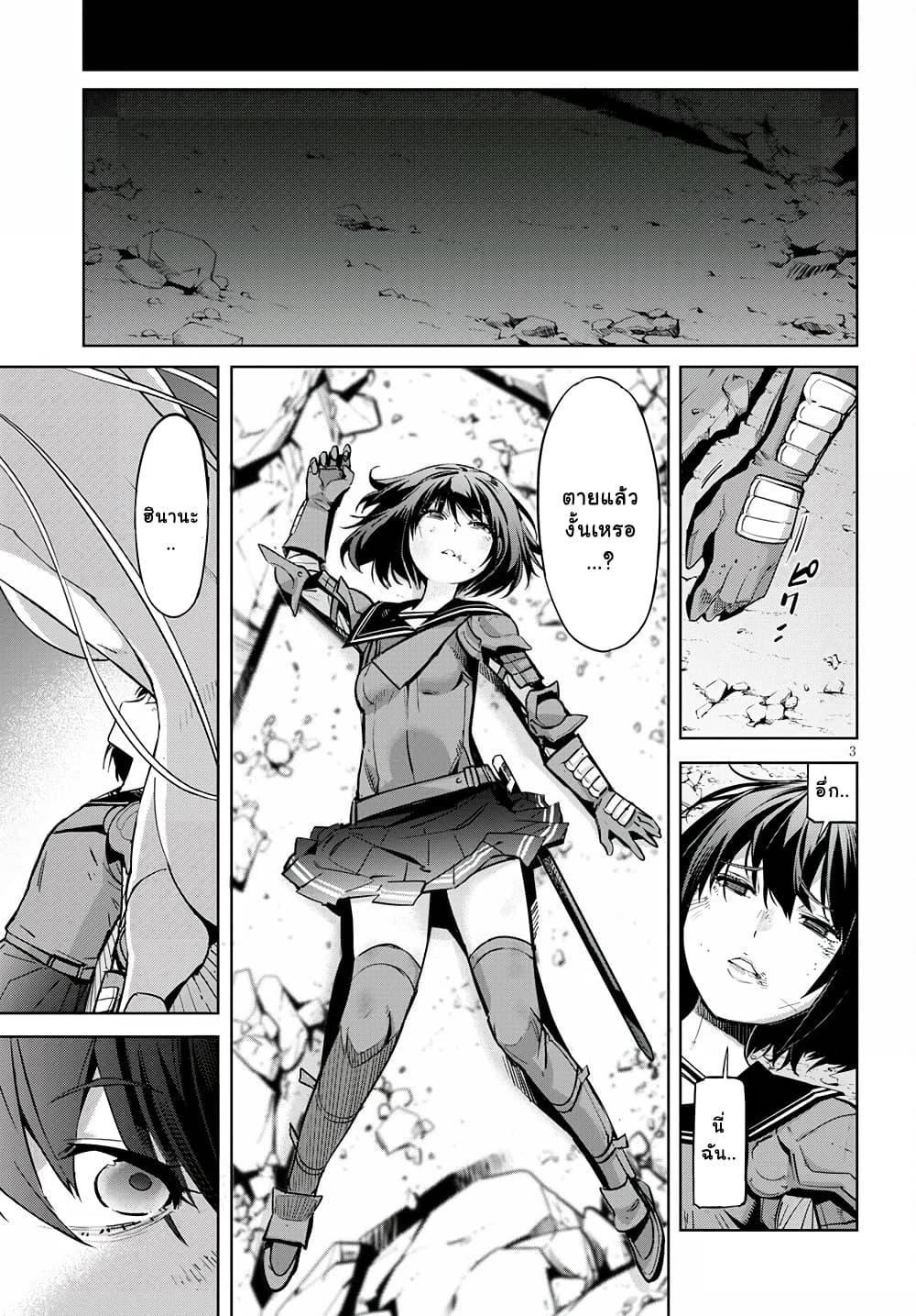 Doujin-Lc- อ่าน โดจิน มังฮวา เกาหลี ญี่ปุ่น จีน แปลไทย Game obu Familia – Family Senki ตอนที่ 1 2 3 4 5 6 7 8 9 10 11 12 13 14 ฟรี ไม่มีโฆษณา อ่าน โดจิน Manhwa เกาหลี ญี่ปุ่น จีน เรามีครบ คัดมาให้เน้นๆ โดจิน 18+ รับประกันความฟินโดย  Doujin Lc