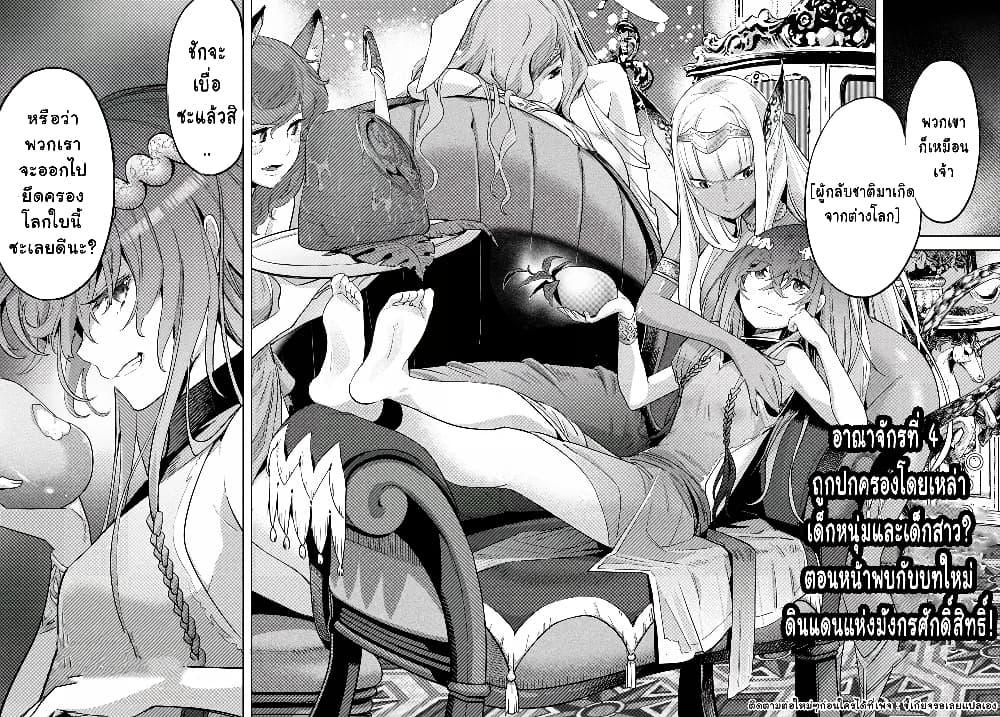 Doujin-Lc- อ่าน โดจิน มังฮวา เกาหลี ญี่ปุ่น จีน แปลไทย Game obu Familia – Family Senki ตอนที่ 1 2 3 4 5 6 7 8 9 10 11 12 13 14 ฟรี ไม่มีโฆษณา อ่าน โดจิน Manhwa เกาหลี ญี่ปุ่น จีน เรามีครบ คัดมาให้เน้นๆ โดจิน 18+ รับประกันความฟินโดย  Doujin Lc