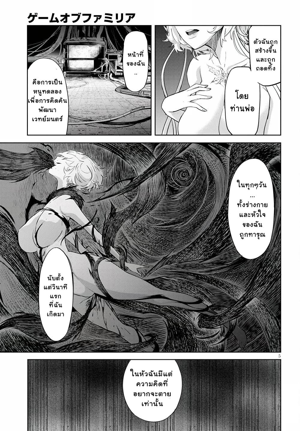 Doujin-Lc- อ่าน โดจิน มังฮวา เกาหลี ญี่ปุ่น จีน แปลไทย Game obu Familia – Family Senki ตอนที่ 1 2 3 4 5 6 7 8 9 10 11 12 13 14 ฟรี ไม่มีโฆษณา อ่าน โดจิน Manhwa เกาหลี ญี่ปุ่น จีน เรามีครบ คัดมาให้เน้นๆ โดจิน 18+ รับประกันความฟินโดย  Doujin Lc