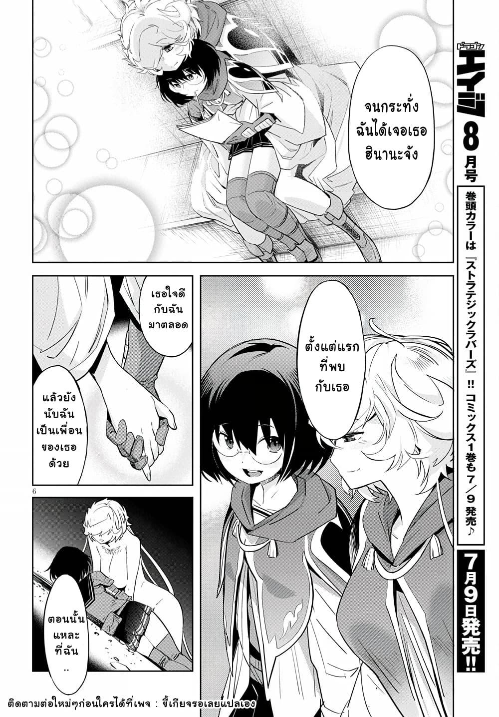 Doujin-Lc- อ่าน โดจิน มังฮวา เกาหลี ญี่ปุ่น จีน แปลไทย Game obu Familia – Family Senki ตอนที่ 1 2 3 4 5 6 7 8 9 10 11 12 13 14 ฟรี ไม่มีโฆษณา อ่าน โดจิน Manhwa เกาหลี ญี่ปุ่น จีน เรามีครบ คัดมาให้เน้นๆ โดจิน 18+ รับประกันความฟินโดย  Doujin Lc