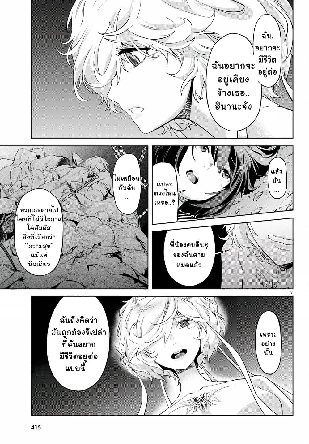 Doujin-Lc- อ่าน โดจิน มังฮวา เกาหลี ญี่ปุ่น จีน แปลไทย Game obu Familia – Family Senki ตอนที่ 1 2 3 4 5 6 7 8 9 10 11 12 13 14 ฟรี ไม่มีโฆษณา อ่าน โดจิน Manhwa เกาหลี ญี่ปุ่น จีน เรามีครบ คัดมาให้เน้นๆ โดจิน 18+ รับประกันความฟินโดย  Doujin Lc