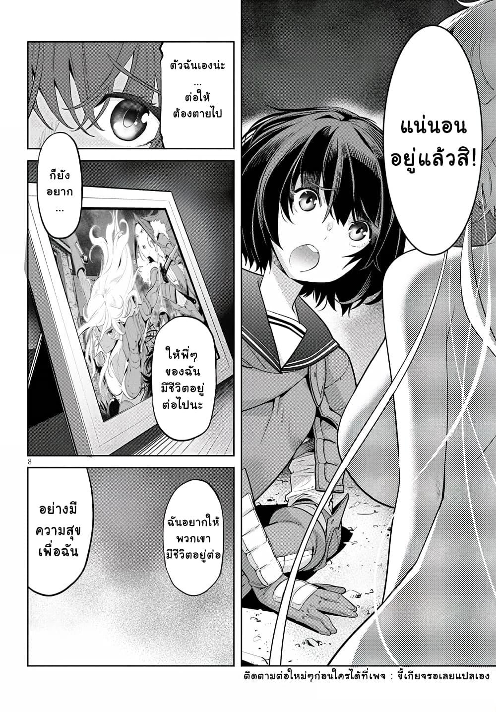 Doujin-Lc- อ่าน โดจิน มังฮวา เกาหลี ญี่ปุ่น จีน แปลไทย Game obu Familia – Family Senki ตอนที่ 1 2 3 4 5 6 7 8 9 10 11 12 13 14 ฟรี ไม่มีโฆษณา อ่าน โดจิน Manhwa เกาหลี ญี่ปุ่น จีน เรามีครบ คัดมาให้เน้นๆ โดจิน 18+ รับประกันความฟินโดย  Doujin Lc