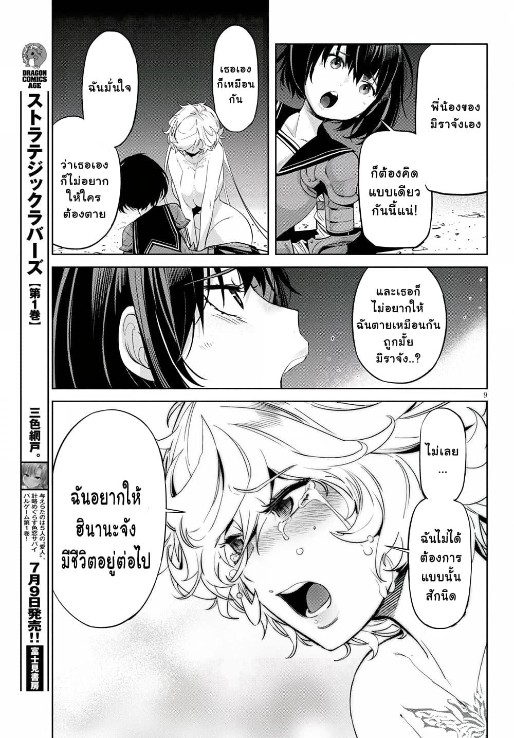 Doujin-Lc- อ่าน โดจิน มังฮวา เกาหลี ญี่ปุ่น จีน แปลไทย Game obu Familia – Family Senki ตอนที่ 1 2 3 4 5 6 7 8 9 10 11 12 13 14 ฟรี ไม่มีโฆษณา อ่าน โดจิน Manhwa เกาหลี ญี่ปุ่น จีน เรามีครบ คัดมาให้เน้นๆ โดจิน 18+ รับประกันความฟินโดย  Doujin Lc