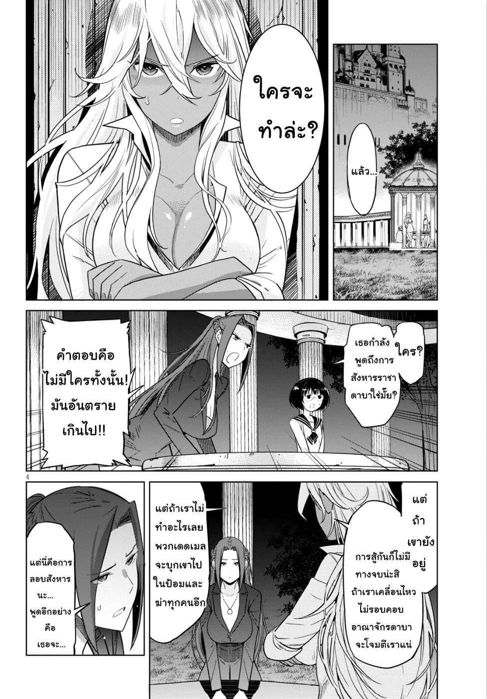 Doujin-Lc- อ่าน โดจิน มังฮวา เกาหลี ญี่ปุ่น จีน แปลไทย Game obu Familia – Family Senki ตอนที่ 1 2 3 4 5 6 7 8 9 10 11 12 13 14 ฟรี ไม่มีโฆษณา อ่าน โดจิน Manhwa เกาหลี ญี่ปุ่น จีน เรามีครบ คัดมาให้เน้นๆ โดจิน 18+ รับประกันความฟินโดย  Doujin Lc