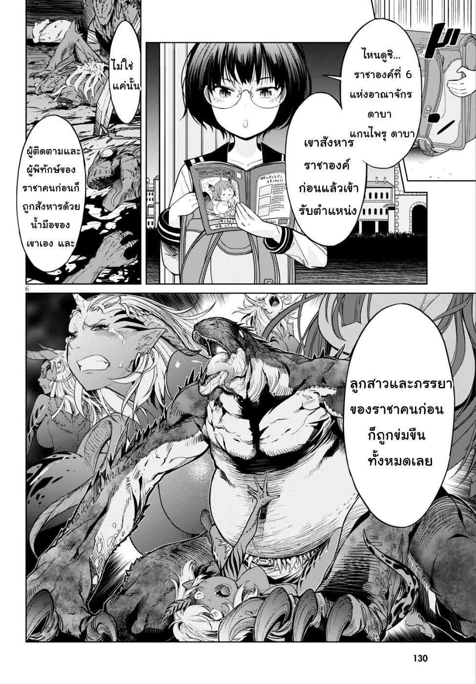 Doujin-Lc- อ่าน โดจิน มังฮวา เกาหลี ญี่ปุ่น จีน แปลไทย Game obu Familia – Family Senki ตอนที่ 1 2 3 4 5 6 7 8 9 10 11 12 13 14 ฟรี ไม่มีโฆษณา อ่าน โดจิน Manhwa เกาหลี ญี่ปุ่น จีน เรามีครบ คัดมาให้เน้นๆ โดจิน 18+ รับประกันความฟินโดย  Doujin Lc