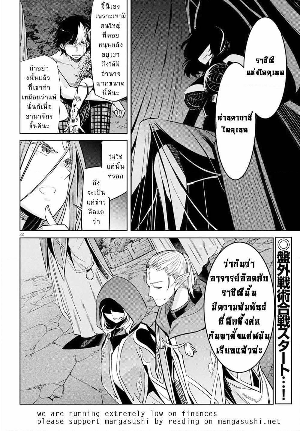 Doujin-Lc- อ่าน โดจิน มังฮวา เกาหลี ญี่ปุ่น จีน แปลไทย Game obu Familia – Family Senki ตอนที่ 1 2 3 4 5 6 7 8 9 10 11 12 13 14 ฟรี ไม่มีโฆษณา อ่าน โดจิน Manhwa เกาหลี ญี่ปุ่น จีน เรามีครบ คัดมาให้เน้นๆ โดจิน 18+ รับประกันความฟินโดย  Doujin Lc