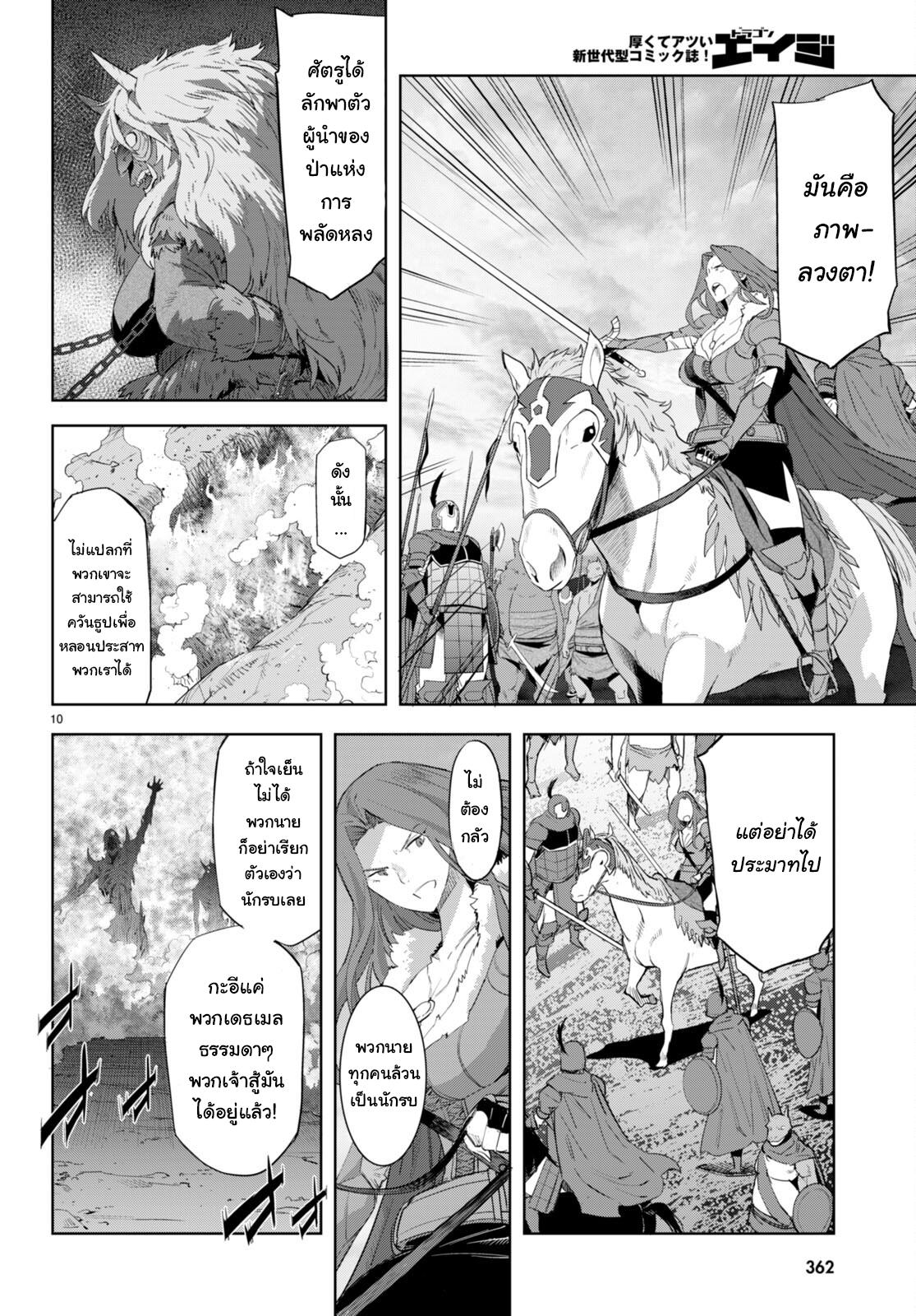 Doujin-Lc- อ่าน โดจิน มังฮวา เกาหลี ญี่ปุ่น จีน แปลไทย Game obu Familia – Family Senki ตอนที่ 1 2 3 4 5 6 7 8 9 10 11 12 13 14 ฟรี ไม่มีโฆษณา อ่าน โดจิน Manhwa เกาหลี ญี่ปุ่น จีน เรามีครบ คัดมาให้เน้นๆ โดจิน 18+ รับประกันความฟินโดย  Doujin Lc