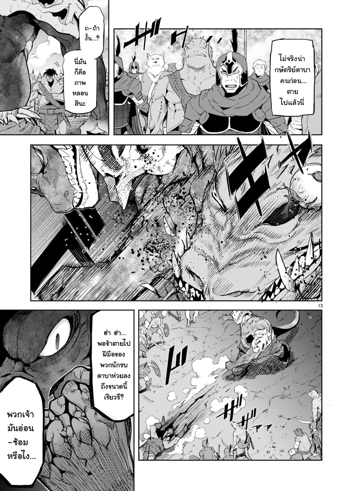 Doujin-Lc- อ่าน โดจิน มังฮวา เกาหลี ญี่ปุ่น จีน แปลไทย Game obu Familia – Family Senki ตอนที่ 1 2 3 4 5 6 7 8 9 10 11 12 13 14 ฟรี ไม่มีโฆษณา อ่าน โดจิน Manhwa เกาหลี ญี่ปุ่น จีน เรามีครบ คัดมาให้เน้นๆ โดจิน 18+ รับประกันความฟินโดย  Doujin Lc