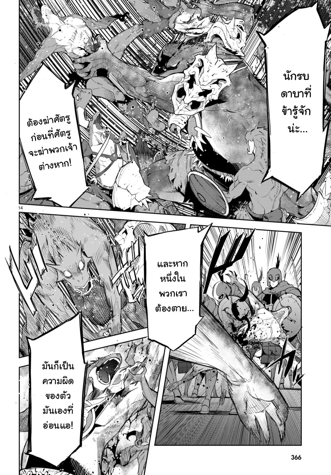 Doujin-Lc- อ่าน โดจิน มังฮวา เกาหลี ญี่ปุ่น จีน แปลไทย Game obu Familia – Family Senki ตอนที่ 1 2 3 4 5 6 7 8 9 10 11 12 13 14 ฟรี ไม่มีโฆษณา อ่าน โดจิน Manhwa เกาหลี ญี่ปุ่น จีน เรามีครบ คัดมาให้เน้นๆ โดจิน 18+ รับประกันความฟินโดย  Doujin Lc