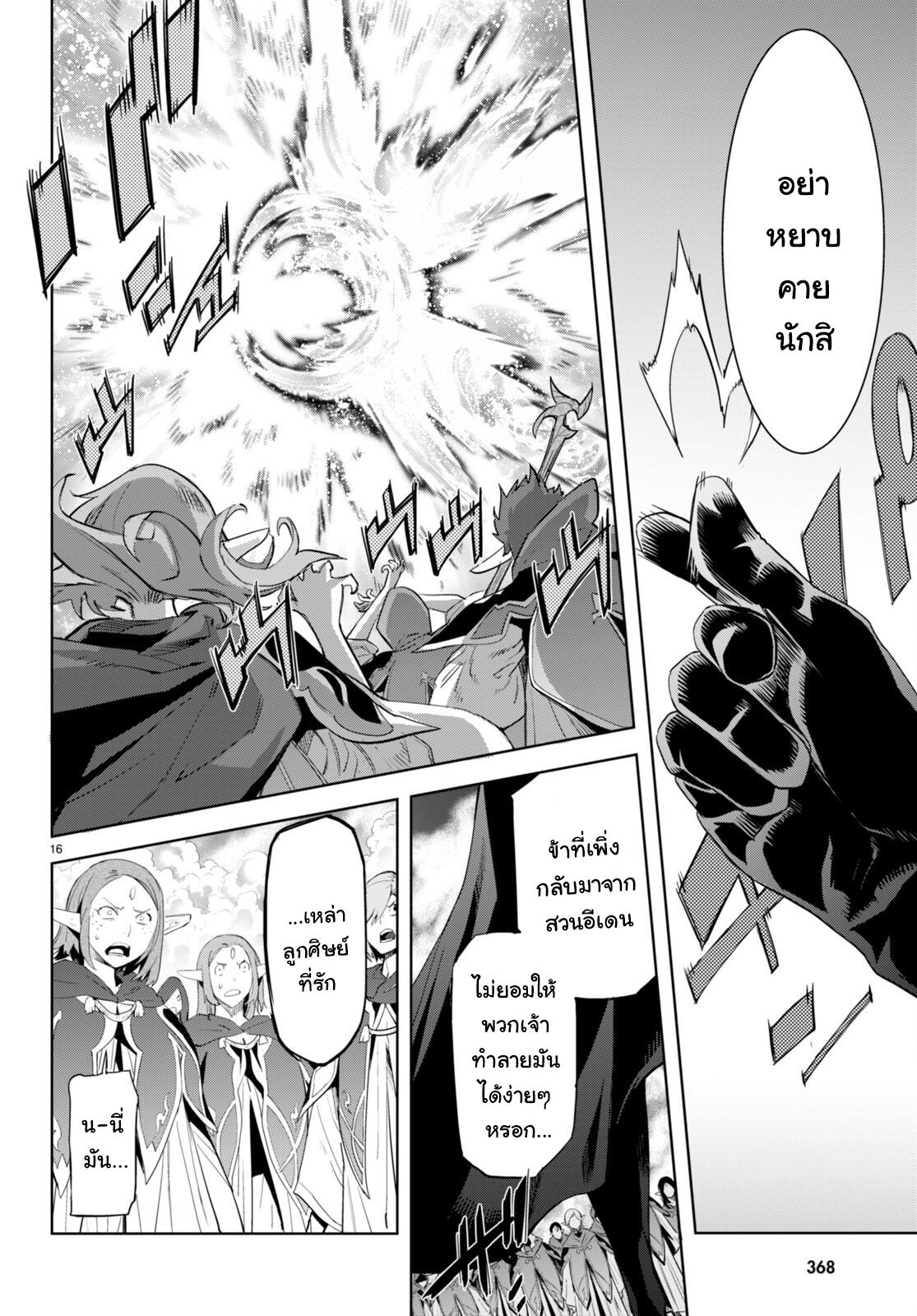 Doujin-Lc- อ่าน โดจิน มังฮวา เกาหลี ญี่ปุ่น จีน แปลไทย Game obu Familia – Family Senki ตอนที่ 1 2 3 4 5 6 7 8 9 10 11 12 13 14 ฟรี ไม่มีโฆษณา อ่าน โดจิน Manhwa เกาหลี ญี่ปุ่น จีน เรามีครบ คัดมาให้เน้นๆ โดจิน 18+ รับประกันความฟินโดย  Doujin Lc