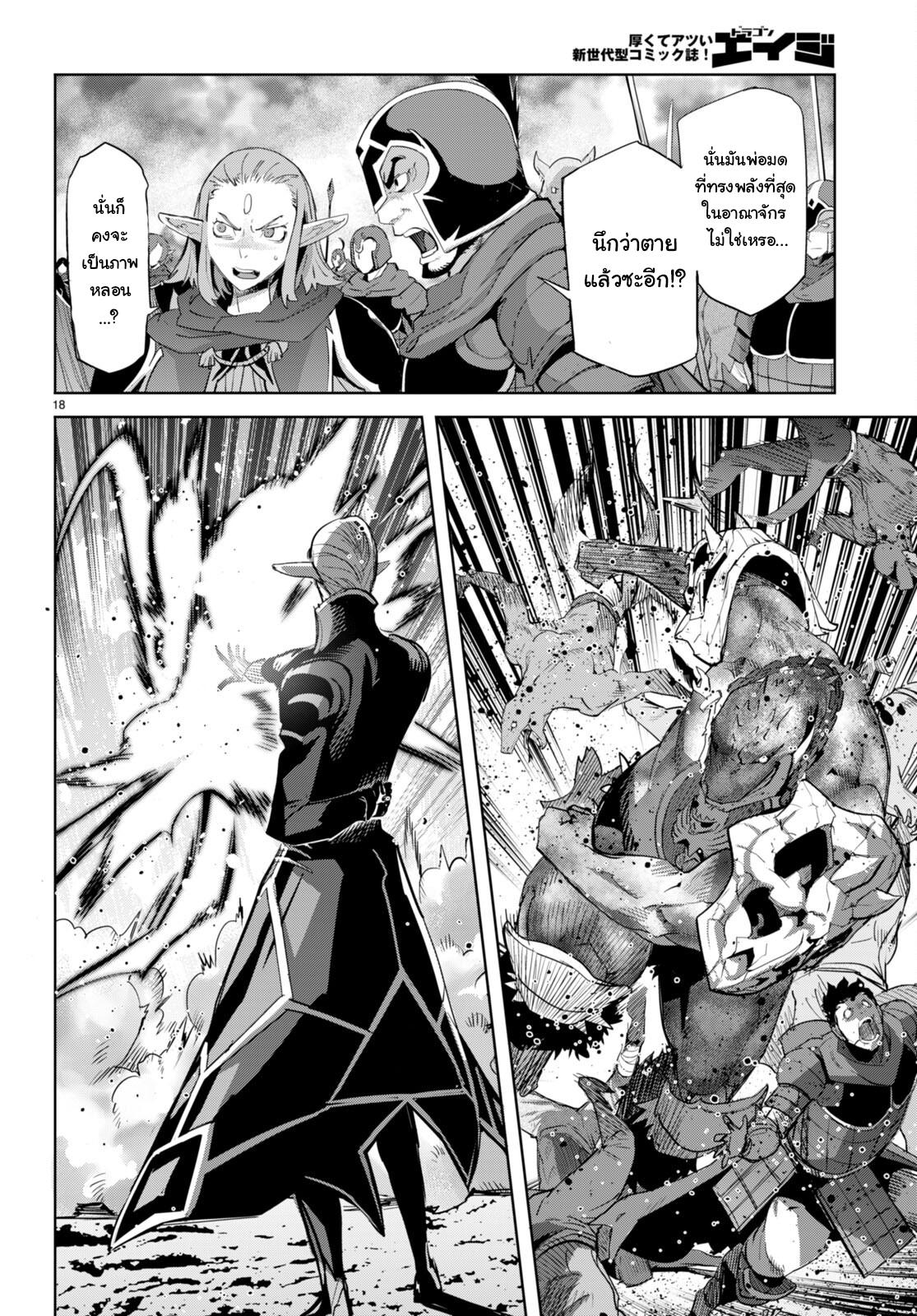 Doujin-Lc- อ่าน โดจิน มังฮวา เกาหลี ญี่ปุ่น จีน แปลไทย Game obu Familia – Family Senki ตอนที่ 1 2 3 4 5 6 7 8 9 10 11 12 13 14 ฟรี ไม่มีโฆษณา อ่าน โดจิน Manhwa เกาหลี ญี่ปุ่น จีน เรามีครบ คัดมาให้เน้นๆ โดจิน 18+ รับประกันความฟินโดย  Doujin Lc