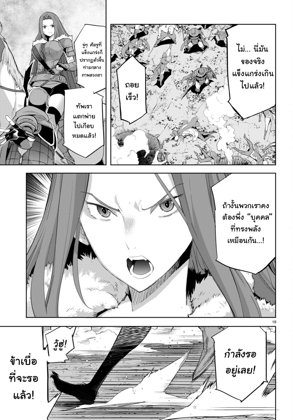 Doujin-Lc- อ่าน โดจิน มังฮวา เกาหลี ญี่ปุ่น จีน แปลไทย Game obu Familia – Family Senki ตอนที่ 1 2 3 4 5 6 7 8 9 10 11 12 13 14 ฟรี ไม่มีโฆษณา อ่าน โดจิน Manhwa เกาหลี ญี่ปุ่น จีน เรามีครบ คัดมาให้เน้นๆ โดจิน 18+ รับประกันความฟินโดย  Doujin Lc