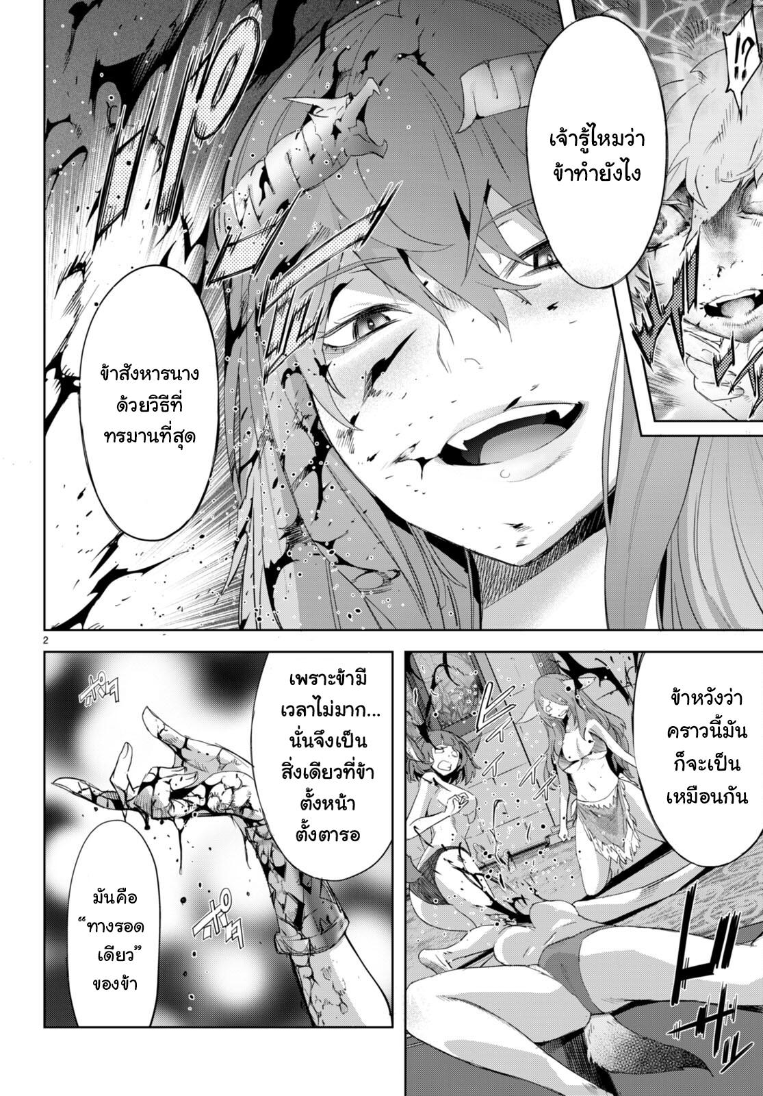 Doujin-Lc- อ่าน โดจิน มังฮวา เกาหลี ญี่ปุ่น จีน แปลไทย Game obu Familia – Family Senki ตอนที่ 1 2 3 4 5 6 7 8 9 10 11 12 13 14 ฟรี ไม่มีโฆษณา อ่าน โดจิน Manhwa เกาหลี ญี่ปุ่น จีน เรามีครบ คัดมาให้เน้นๆ โดจิน 18+ รับประกันความฟินโดย  Doujin Lc