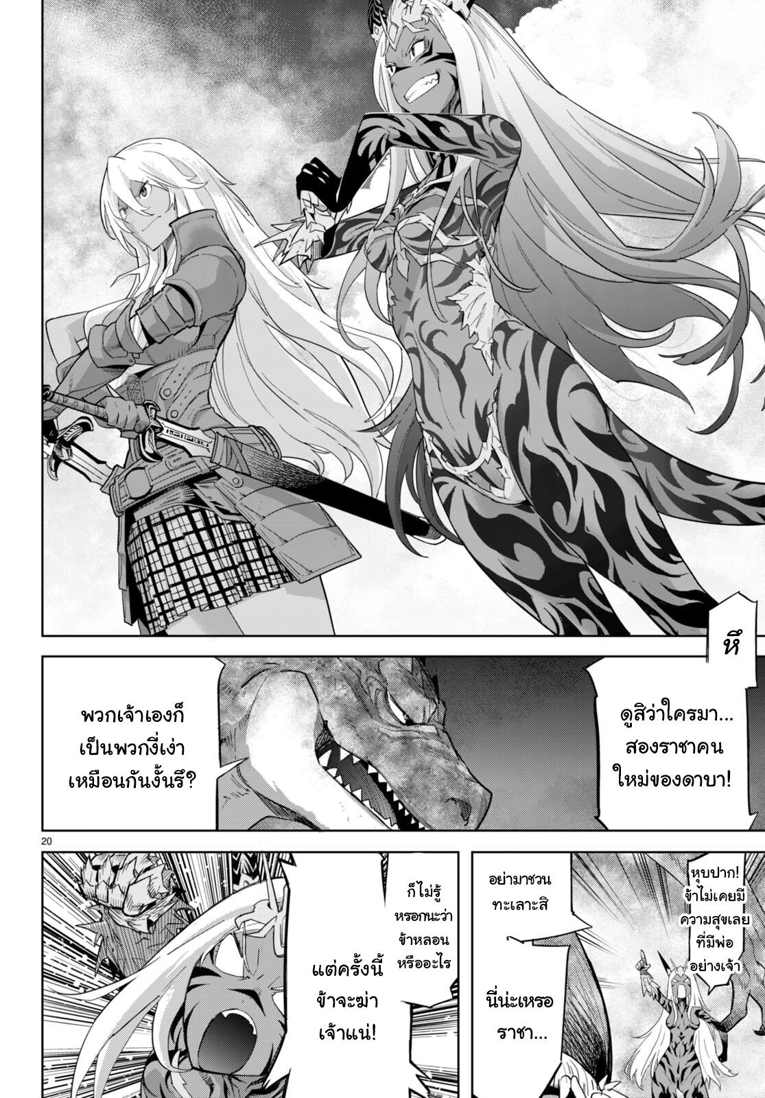 Doujin-Lc- อ่าน โดจิน มังฮวา เกาหลี ญี่ปุ่น จีน แปลไทย Game obu Familia – Family Senki ตอนที่ 1 2 3 4 5 6 7 8 9 10 11 12 13 14 ฟรี ไม่มีโฆษณา อ่าน โดจิน Manhwa เกาหลี ญี่ปุ่น จีน เรามีครบ คัดมาให้เน้นๆ โดจิน 18+ รับประกันความฟินโดย  Doujin Lc