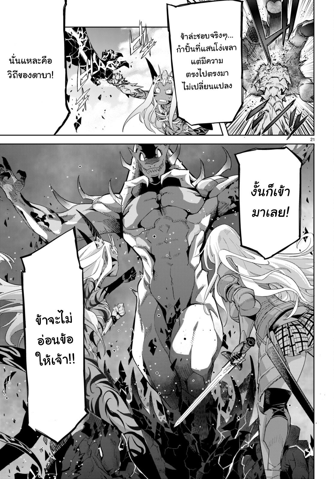 Doujin-Lc- อ่าน โดจิน มังฮวา เกาหลี ญี่ปุ่น จีน แปลไทย Game obu Familia – Family Senki ตอนที่ 1 2 3 4 5 6 7 8 9 10 11 12 13 14 ฟรี ไม่มีโฆษณา อ่าน โดจิน Manhwa เกาหลี ญี่ปุ่น จีน เรามีครบ คัดมาให้เน้นๆ โดจิน 18+ รับประกันความฟินโดย  Doujin Lc