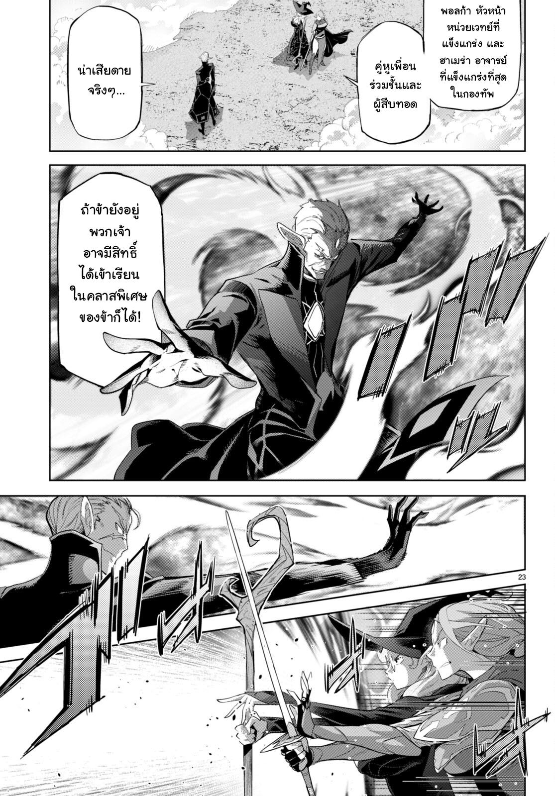 Doujin-Lc- อ่าน โดจิน มังฮวา เกาหลี ญี่ปุ่น จีน แปลไทย Game obu Familia – Family Senki ตอนที่ 1 2 3 4 5 6 7 8 9 10 11 12 13 14 ฟรี ไม่มีโฆษณา อ่าน โดจิน Manhwa เกาหลี ญี่ปุ่น จีน เรามีครบ คัดมาให้เน้นๆ โดจิน 18+ รับประกันความฟินโดย  Doujin Lc