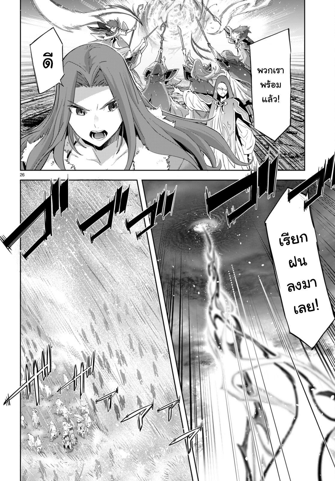 Doujin-Lc- อ่าน โดจิน มังฮวา เกาหลี ญี่ปุ่น จีน แปลไทย Game obu Familia – Family Senki ตอนที่ 1 2 3 4 5 6 7 8 9 10 11 12 13 14 ฟรี ไม่มีโฆษณา อ่าน โดจิน Manhwa เกาหลี ญี่ปุ่น จีน เรามีครบ คัดมาให้เน้นๆ โดจิน 18+ รับประกันความฟินโดย  Doujin Lc
