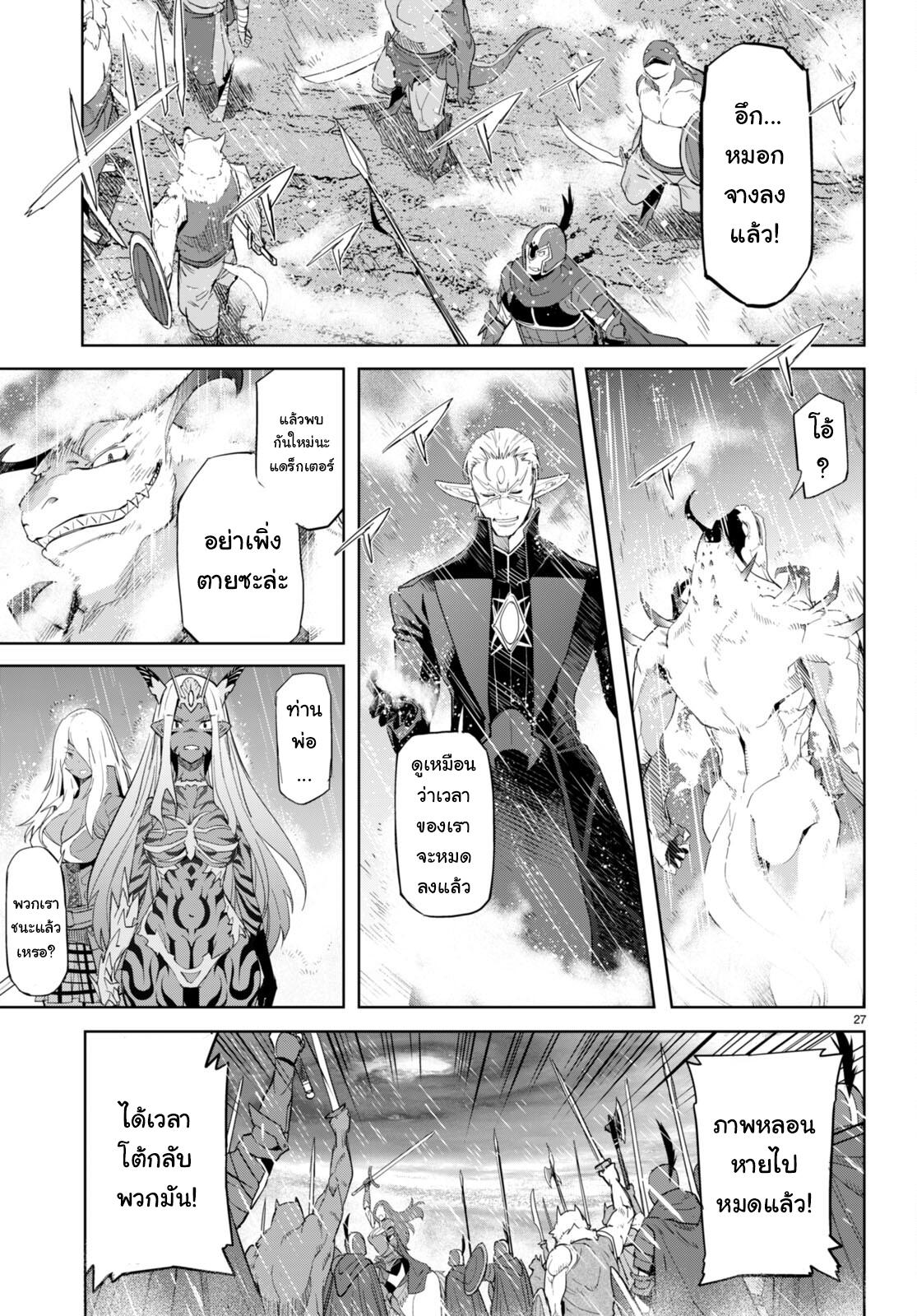 Doujin-Lc- อ่าน โดจิน มังฮวา เกาหลี ญี่ปุ่น จีน แปลไทย Game obu Familia – Family Senki ตอนที่ 1 2 3 4 5 6 7 8 9 10 11 12 13 14 ฟรี ไม่มีโฆษณา อ่าน โดจิน Manhwa เกาหลี ญี่ปุ่น จีน เรามีครบ คัดมาให้เน้นๆ โดจิน 18+ รับประกันความฟินโดย  Doujin Lc