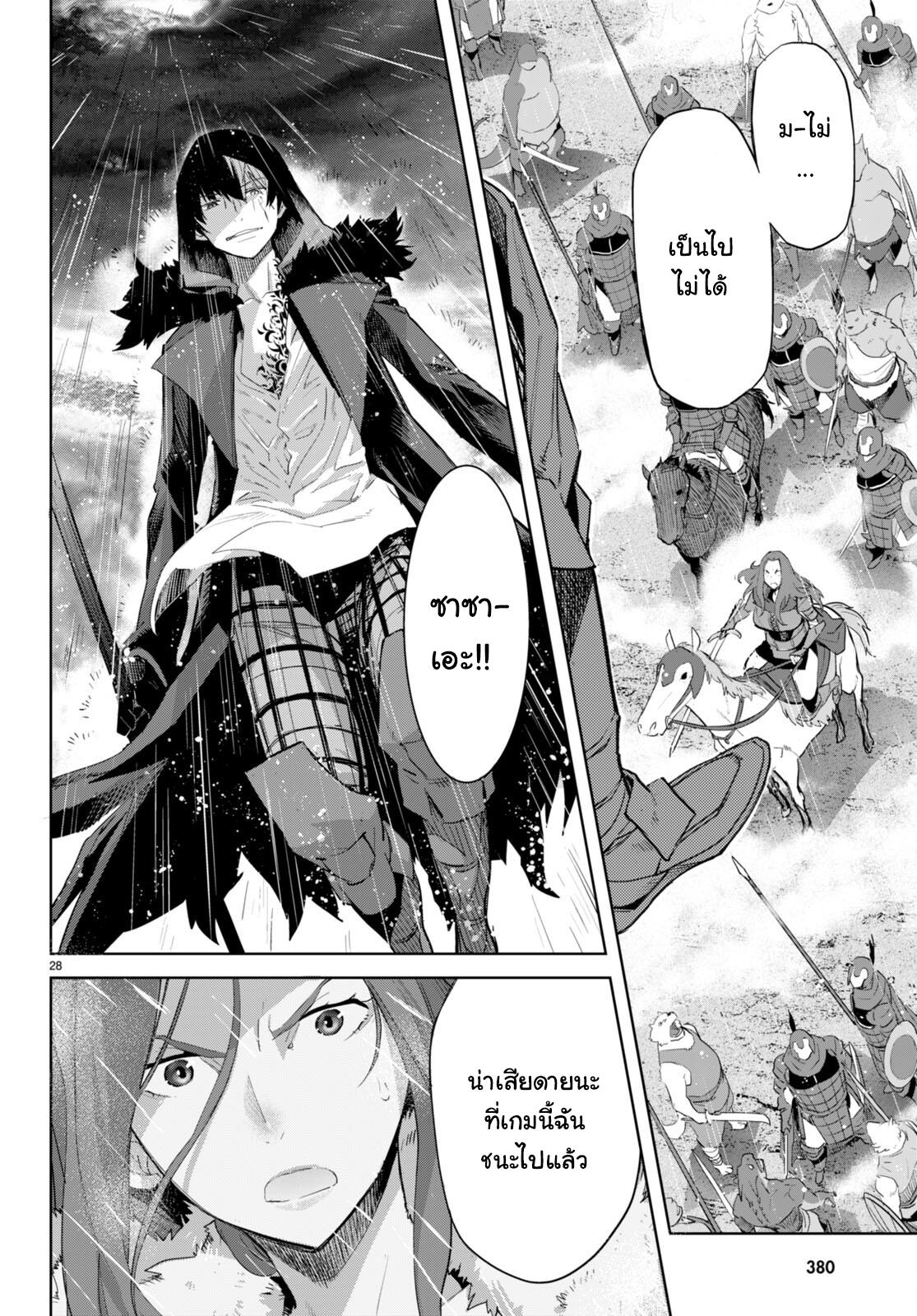 Doujin-Lc- อ่าน โดจิน มังฮวา เกาหลี ญี่ปุ่น จีน แปลไทย Game obu Familia – Family Senki ตอนที่ 1 2 3 4 5 6 7 8 9 10 11 12 13 14 ฟรี ไม่มีโฆษณา อ่าน โดจิน Manhwa เกาหลี ญี่ปุ่น จีน เรามีครบ คัดมาให้เน้นๆ โดจิน 18+ รับประกันความฟินโดย  Doujin Lc
