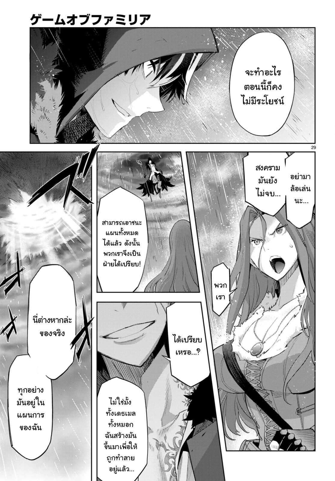 Doujin-Lc- อ่าน โดจิน มังฮวา เกาหลี ญี่ปุ่น จีน แปลไทย Game obu Familia – Family Senki ตอนที่ 1 2 3 4 5 6 7 8 9 10 11 12 13 14 ฟรี ไม่มีโฆษณา อ่าน โดจิน Manhwa เกาหลี ญี่ปุ่น จีน เรามีครบ คัดมาให้เน้นๆ โดจิน 18+ รับประกันความฟินโดย  Doujin Lc