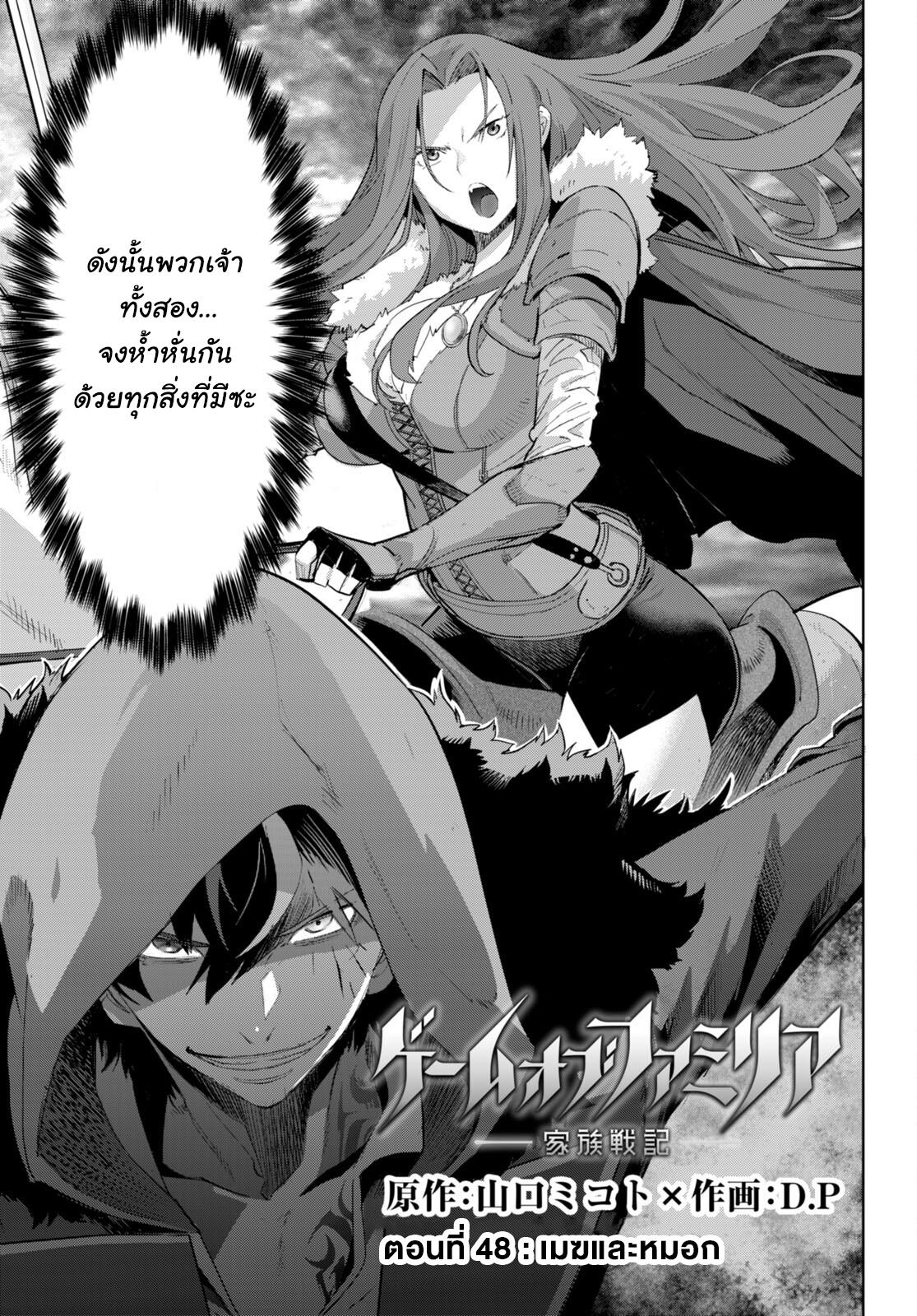 Doujin-Lc- อ่าน โดจิน มังฮวา เกาหลี ญี่ปุ่น จีน แปลไทย Game obu Familia – Family Senki ตอนที่ 1 2 3 4 5 6 7 8 9 10 11 12 13 14 ฟรี ไม่มีโฆษณา อ่าน โดจิน Manhwa เกาหลี ญี่ปุ่น จีน เรามีครบ คัดมาให้เน้นๆ โดจิน 18+ รับประกันความฟินโดย  Doujin Lc