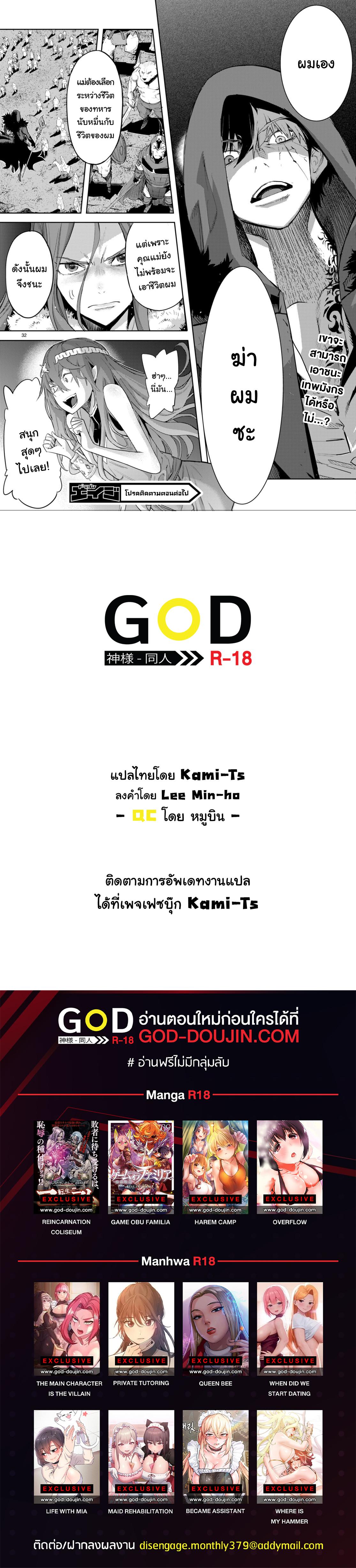 Doujin-Lc- อ่าน โดจิน มังฮวา เกาหลี ญี่ปุ่น จีน แปลไทย Game obu Familia – Family Senki ตอนที่ 1 2 3 4 5 6 7 8 9 10 11 12 13 14 ฟรี ไม่มีโฆษณา อ่าน โดจิน Manhwa เกาหลี ญี่ปุ่น จีน เรามีครบ คัดมาให้เน้นๆ โดจิน 18+ รับประกันความฟินโดย  Doujin Lc