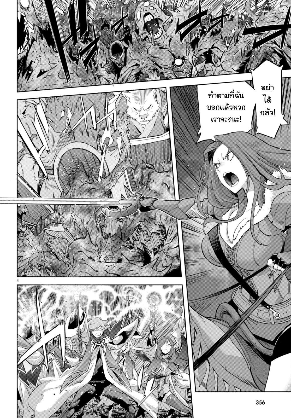 Doujin-Lc- อ่าน โดจิน มังฮวา เกาหลี ญี่ปุ่น จีน แปลไทย Game obu Familia – Family Senki ตอนที่ 1 2 3 4 5 6 7 8 9 10 11 12 13 14 ฟรี ไม่มีโฆษณา อ่าน โดจิน Manhwa เกาหลี ญี่ปุ่น จีน เรามีครบ คัดมาให้เน้นๆ โดจิน 18+ รับประกันความฟินโดย  Doujin Lc