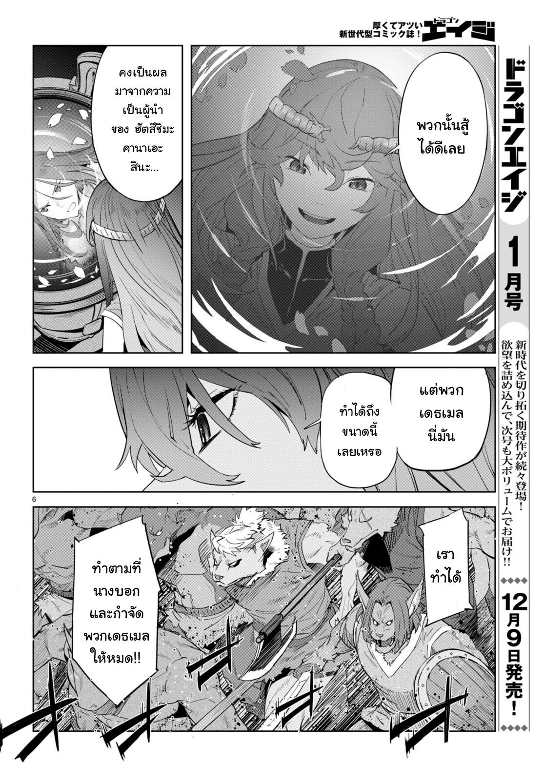 Doujin-Lc- อ่าน โดจิน มังฮวา เกาหลี ญี่ปุ่น จีน แปลไทย Game obu Familia – Family Senki ตอนที่ 1 2 3 4 5 6 7 8 9 10 11 12 13 14 ฟรี ไม่มีโฆษณา อ่าน โดจิน Manhwa เกาหลี ญี่ปุ่น จีน เรามีครบ คัดมาให้เน้นๆ โดจิน 18+ รับประกันความฟินโดย  Doujin Lc