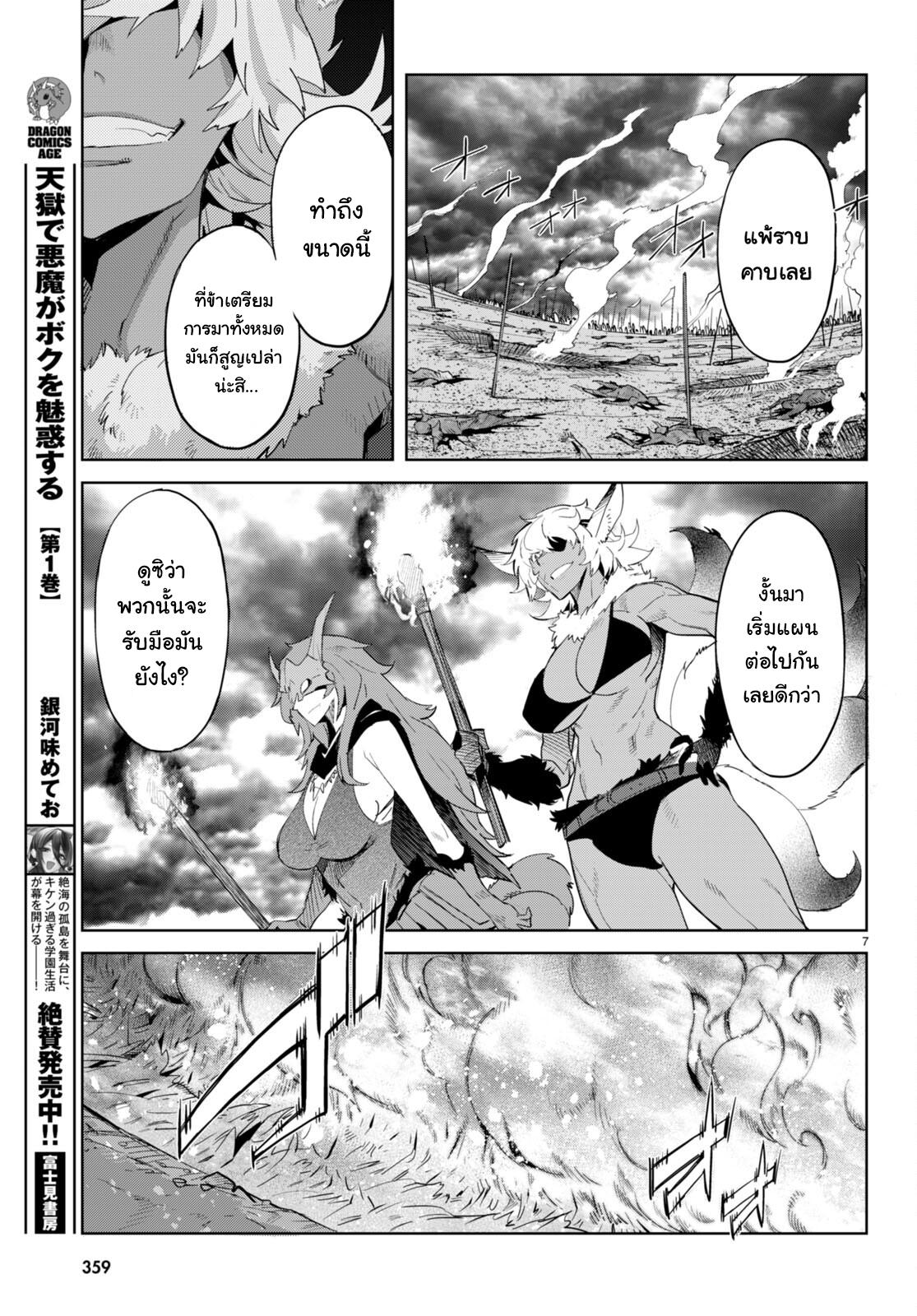 Doujin-Lc- อ่าน โดจิน มังฮวา เกาหลี ญี่ปุ่น จีน แปลไทย Game obu Familia – Family Senki ตอนที่ 1 2 3 4 5 6 7 8 9 10 11 12 13 14 ฟรี ไม่มีโฆษณา อ่าน โดจิน Manhwa เกาหลี ญี่ปุ่น จีน เรามีครบ คัดมาให้เน้นๆ โดจิน 18+ รับประกันความฟินโดย  Doujin Lc
