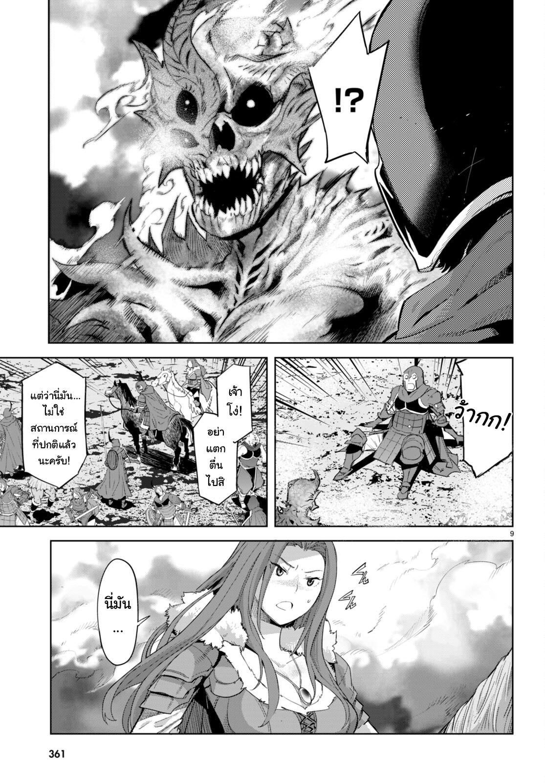 Doujin-Lc- อ่าน โดจิน มังฮวา เกาหลี ญี่ปุ่น จีน แปลไทย Game obu Familia – Family Senki ตอนที่ 1 2 3 4 5 6 7 8 9 10 11 12 13 14 ฟรี ไม่มีโฆษณา อ่าน โดจิน Manhwa เกาหลี ญี่ปุ่น จีน เรามีครบ คัดมาให้เน้นๆ โดจิน 18+ รับประกันความฟินโดย  Doujin Lc