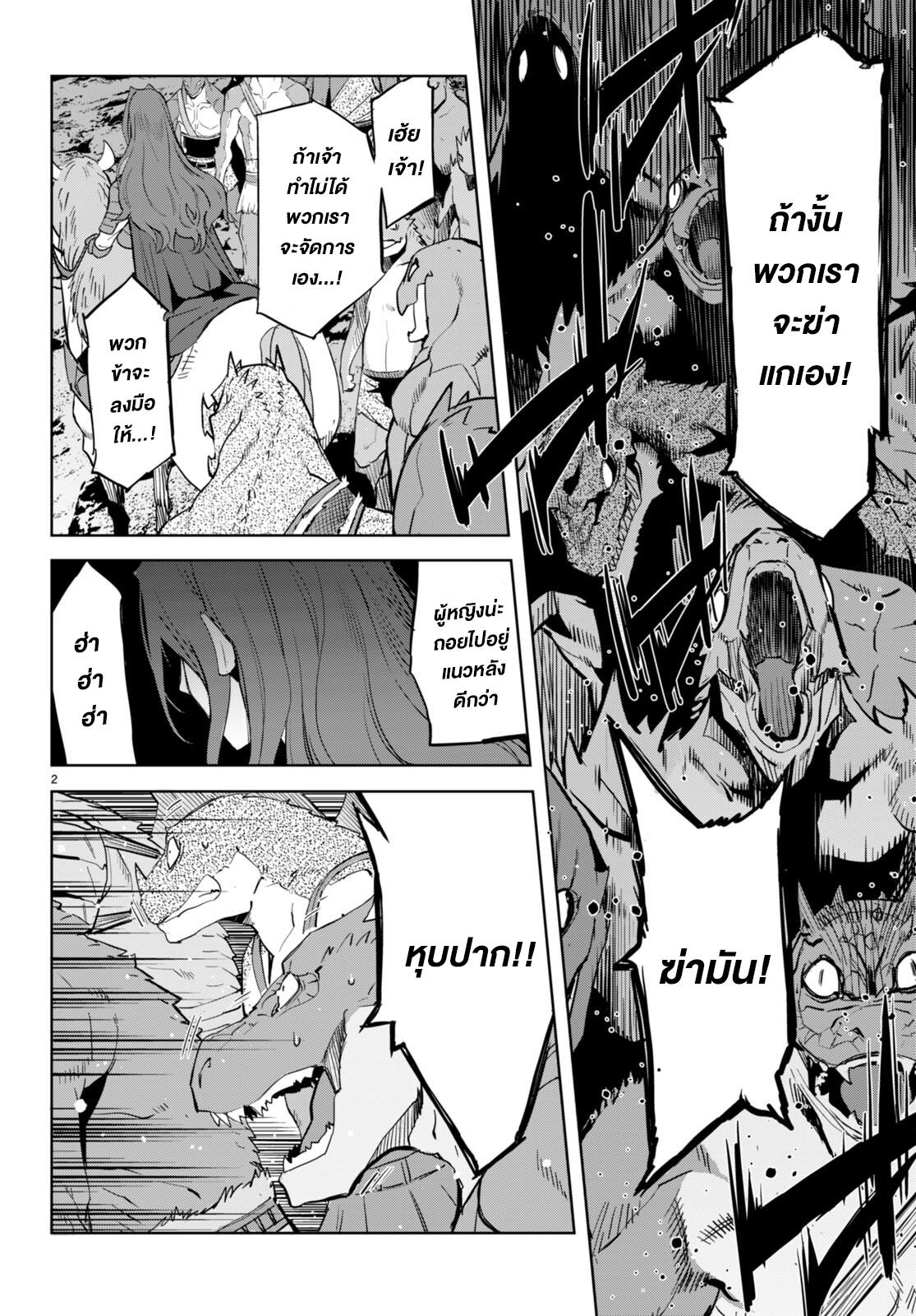 Doujin-Lc- อ่าน โดจิน มังฮวา เกาหลี ญี่ปุ่น จีน แปลไทย Game obu Familia – Family Senki ตอนที่ 1 2 3 4 5 6 7 8 9 10 11 12 13 14 ฟรี ไม่มีโฆษณา อ่าน โดจิน Manhwa เกาหลี ญี่ปุ่น จีน เรามีครบ คัดมาให้เน้นๆ โดจิน 18+ รับประกันความฟินโดย  Doujin Lc