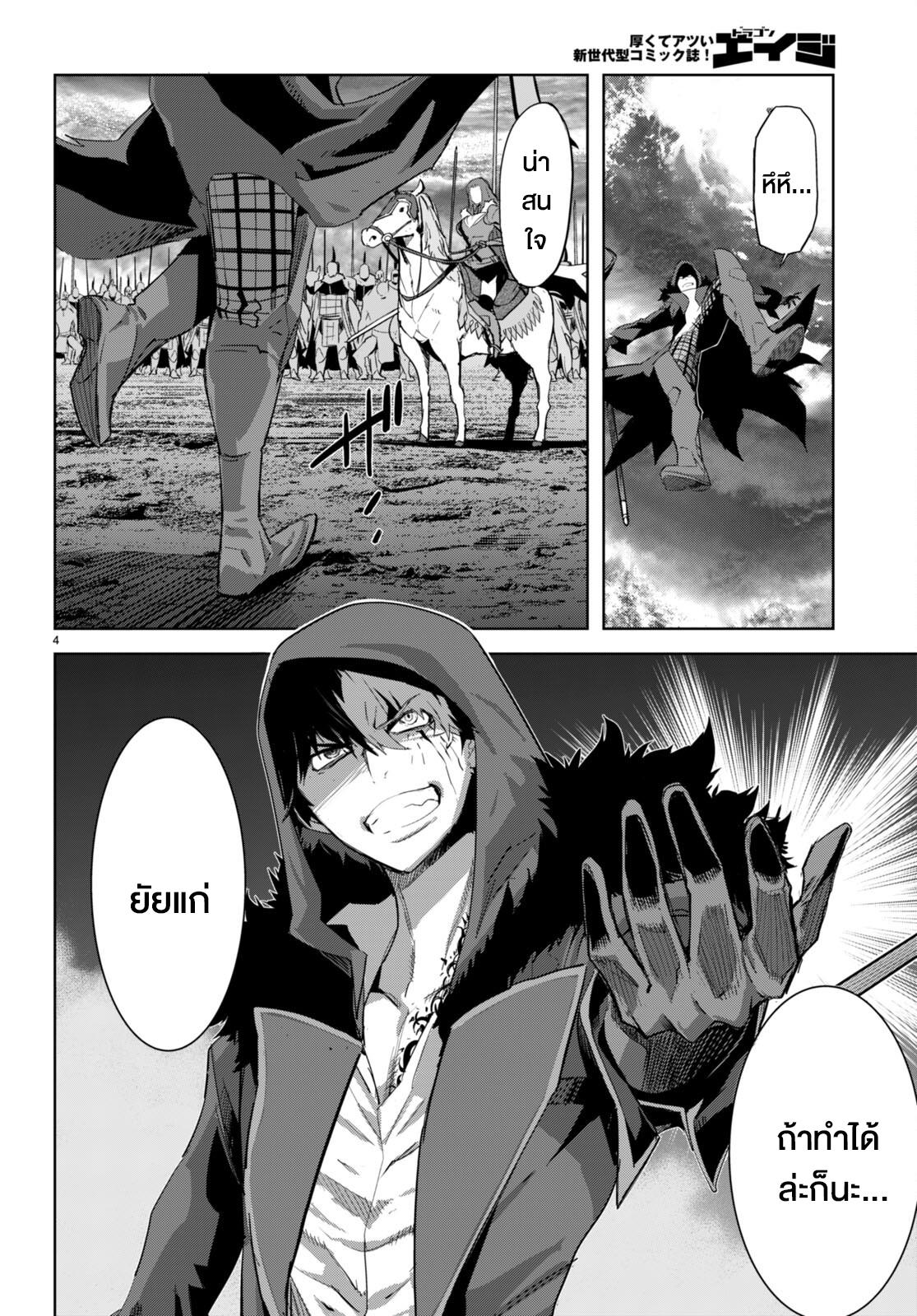Doujin-Lc- อ่าน โดจิน มังฮวา เกาหลี ญี่ปุ่น จีน แปลไทย Game obu Familia – Family Senki ตอนที่ 1 2 3 4 5 6 7 8 9 10 11 12 13 14 ฟรี ไม่มีโฆษณา อ่าน โดจิน Manhwa เกาหลี ญี่ปุ่น จีน เรามีครบ คัดมาให้เน้นๆ โดจิน 18+ รับประกันความฟินโดย  Doujin Lc