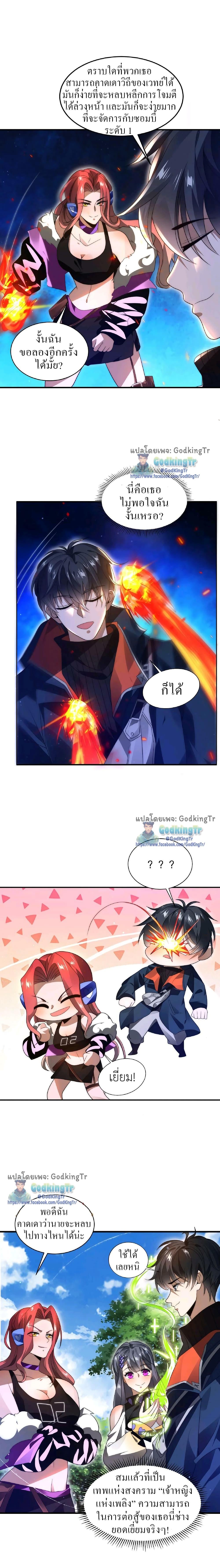 Manga-lc-com อ่านมังงะ อ่านการ์ตูน ออนไลน์ ฟรี Stockpiling Ten Thousand Tons of Pork During the Apocalypse ตอนที่ 1 2 3 4 5 6 7 8 9 10 11 12 13 14 ฟรี ไม่มีโฆษณา Manga-lc - อ่าน มังงะ อ่าน การ์ตูน ออนไลน์ อ่านมังงะ ฟรี