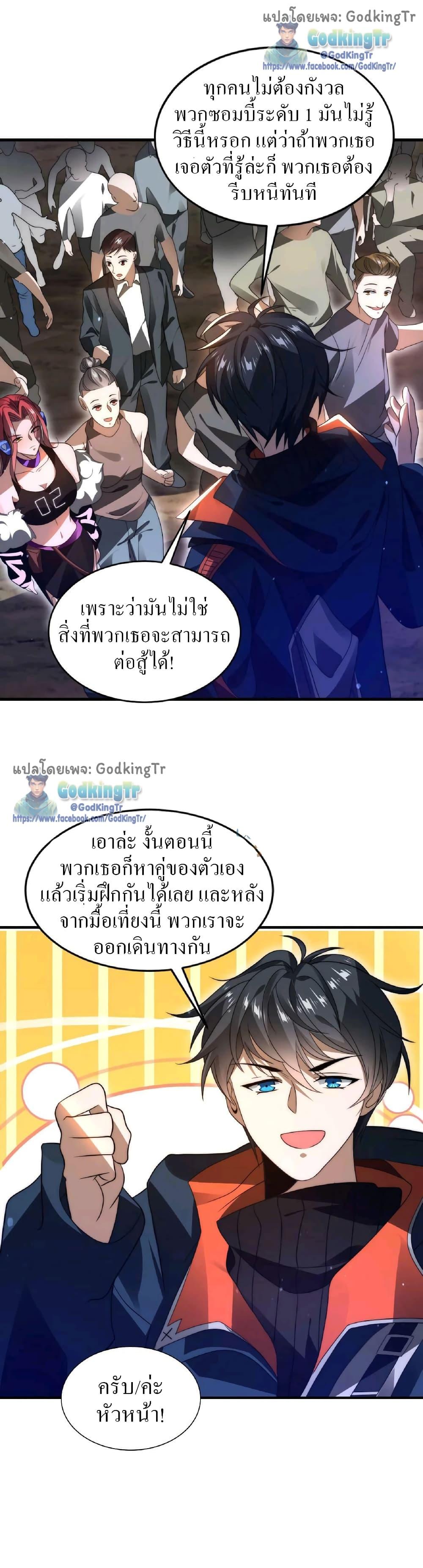 Manga-lc-com อ่านมังงะ อ่านการ์ตูน ออนไลน์ ฟรี Stockpiling Ten Thousand Tons of Pork During the Apocalypse ตอนที่ 1 2 3 4 5 6 7 8 9 10 11 12 13 14 ฟรี ไม่มีโฆษณา Manga-lc - อ่าน มังงะ อ่าน การ์ตูน ออนไลน์ อ่านมังงะ ฟรี