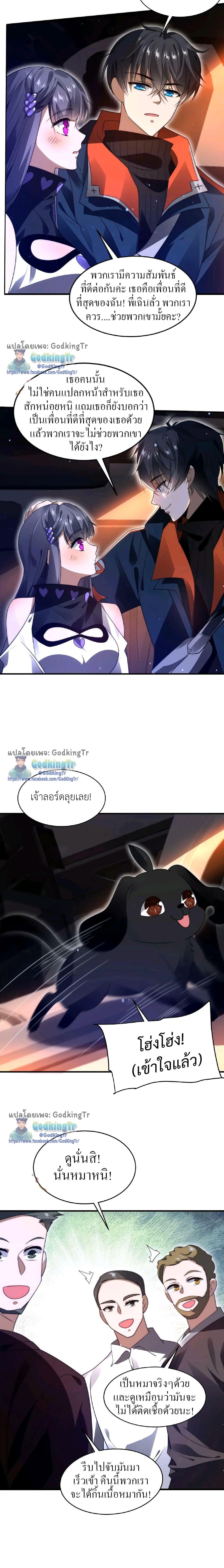 Manga-lc-com อ่านมังงะ อ่านการ์ตูน ออนไลน์ ฟรี Stockpiling Ten Thousand Tons of Pork During the Apocalypse ตอนที่ 1 2 3 4 5 6 7 8 9 10 11 12 13 14 ฟรี ไม่มีโฆษณา Manga-lc - อ่าน มังงะ อ่าน การ์ตูน ออนไลน์ อ่านมังงะ ฟรี